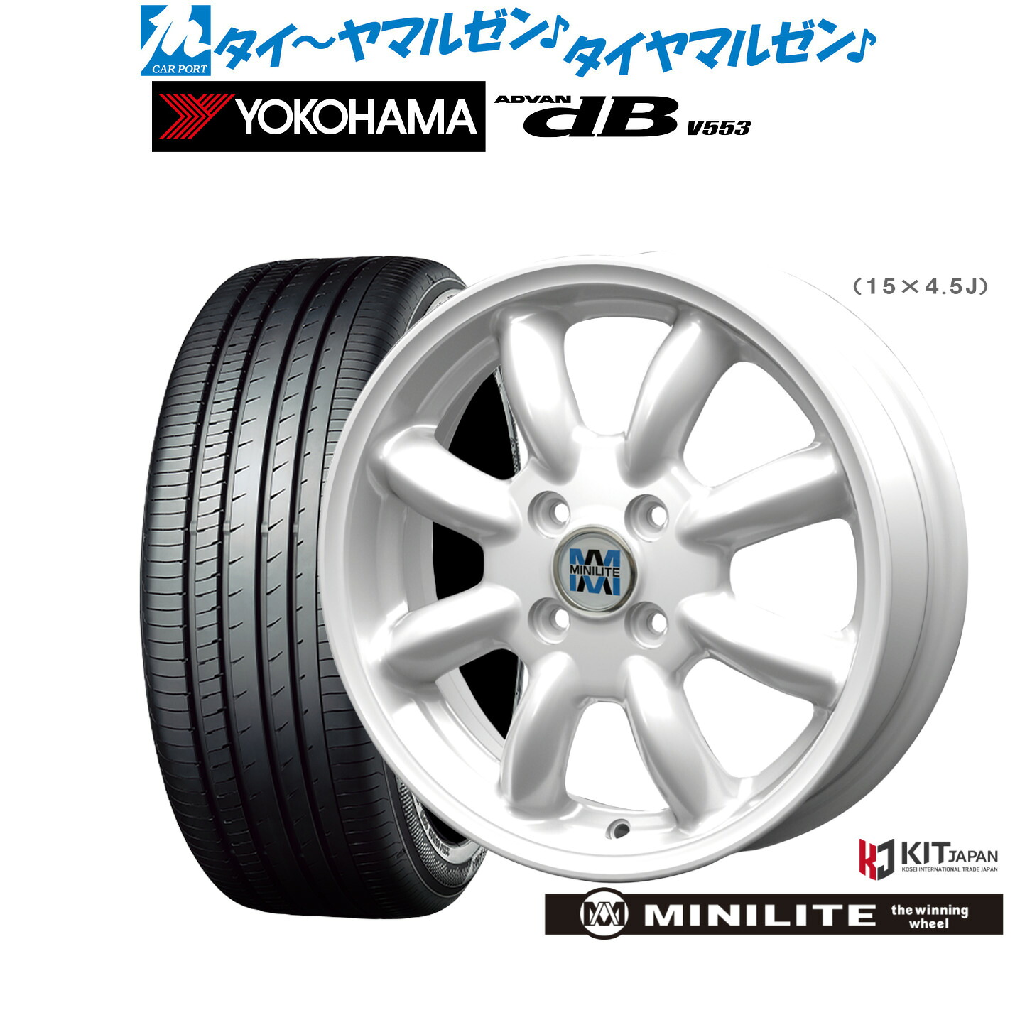 新品 サマータイヤ ホイール4本セット ミニライト 14インチ 4.5J ヨコハマ ADVAN アドバン dB(V553) 155/65R14