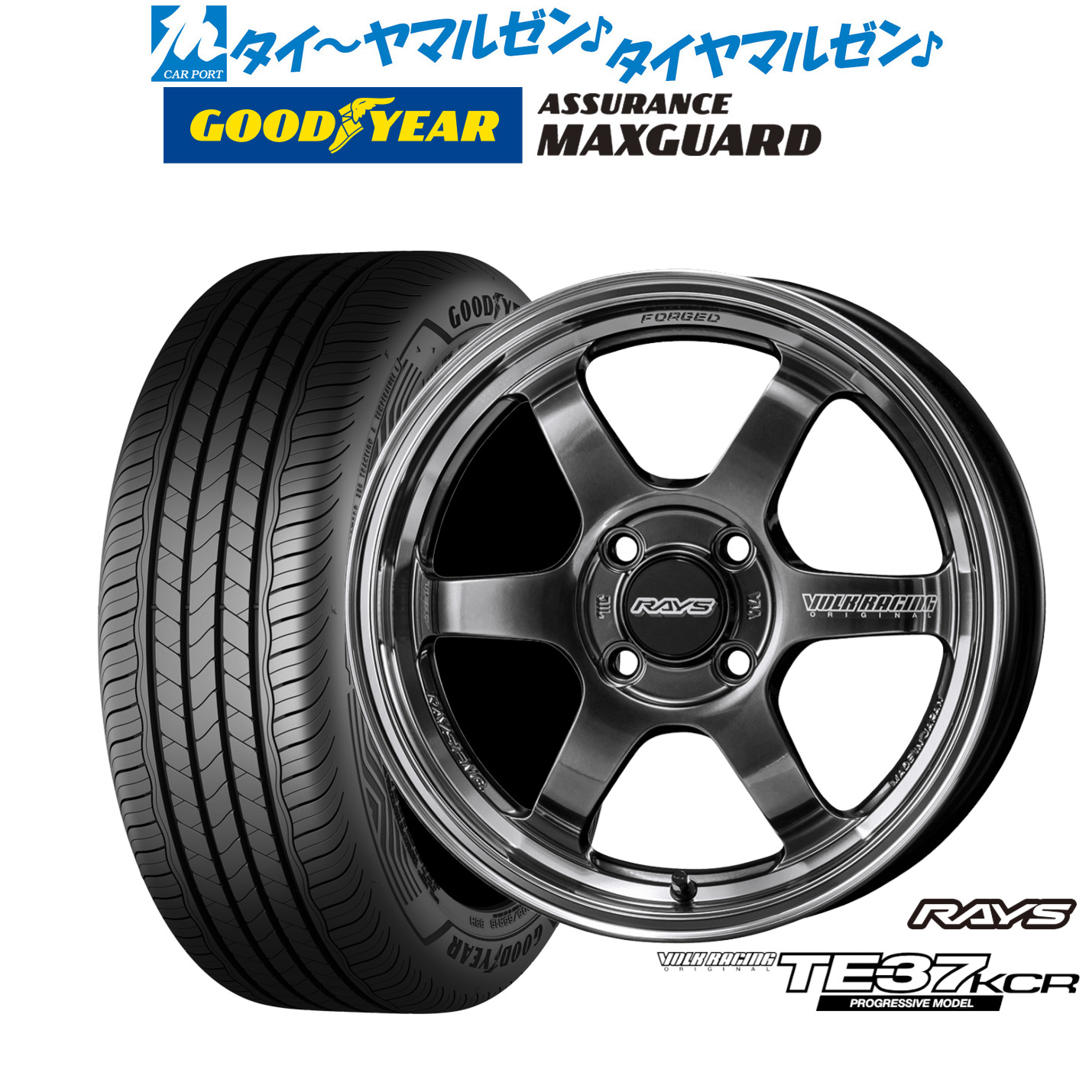 新品 サマータイヤ ホイール4本セットレイズ ボルクレーシング TE37 KCR PROGRESSIVE MODEL16インチ 6.0Jグッドイヤー ASSURANCE アシュアランス MAXGUARD195/60R16|カーポートマルゼン 店