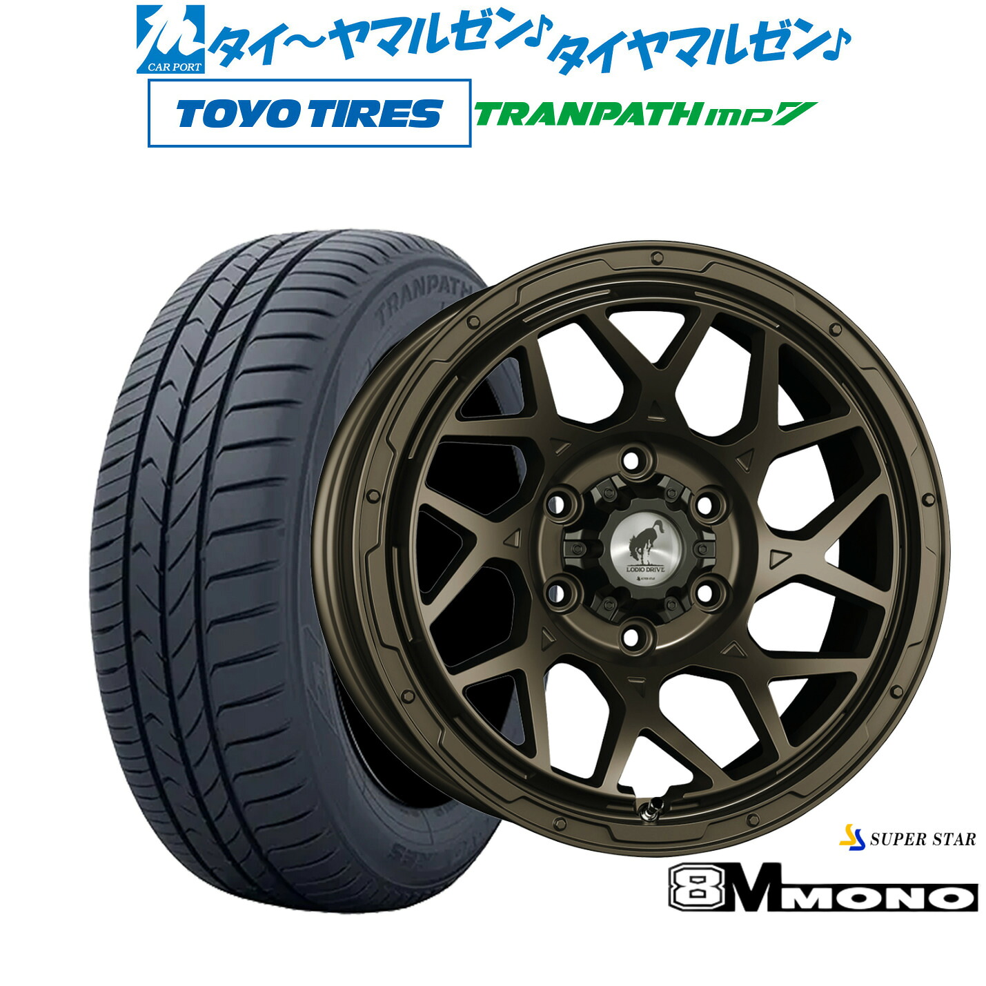 新品 サマータイヤ ホイール4本セットスーパースター ロディオドライブ 8Mモノ16インチ 6.5Jトーヨータイヤ トランパス TRANPATH mp7 215/65R16|カーポートマルゼン 店