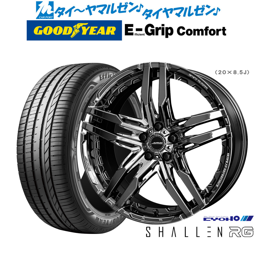 [ﾏﾗｿﾝ期間]P最大42倍&ｸｰﾎﾟﾝ配布 新品 サマータイヤ ホイール4本セット KYOHO AME シャレン RG 20インチ 8.5J グッドイヤー エフィシエント グリップ コンフォート 245/40R20
