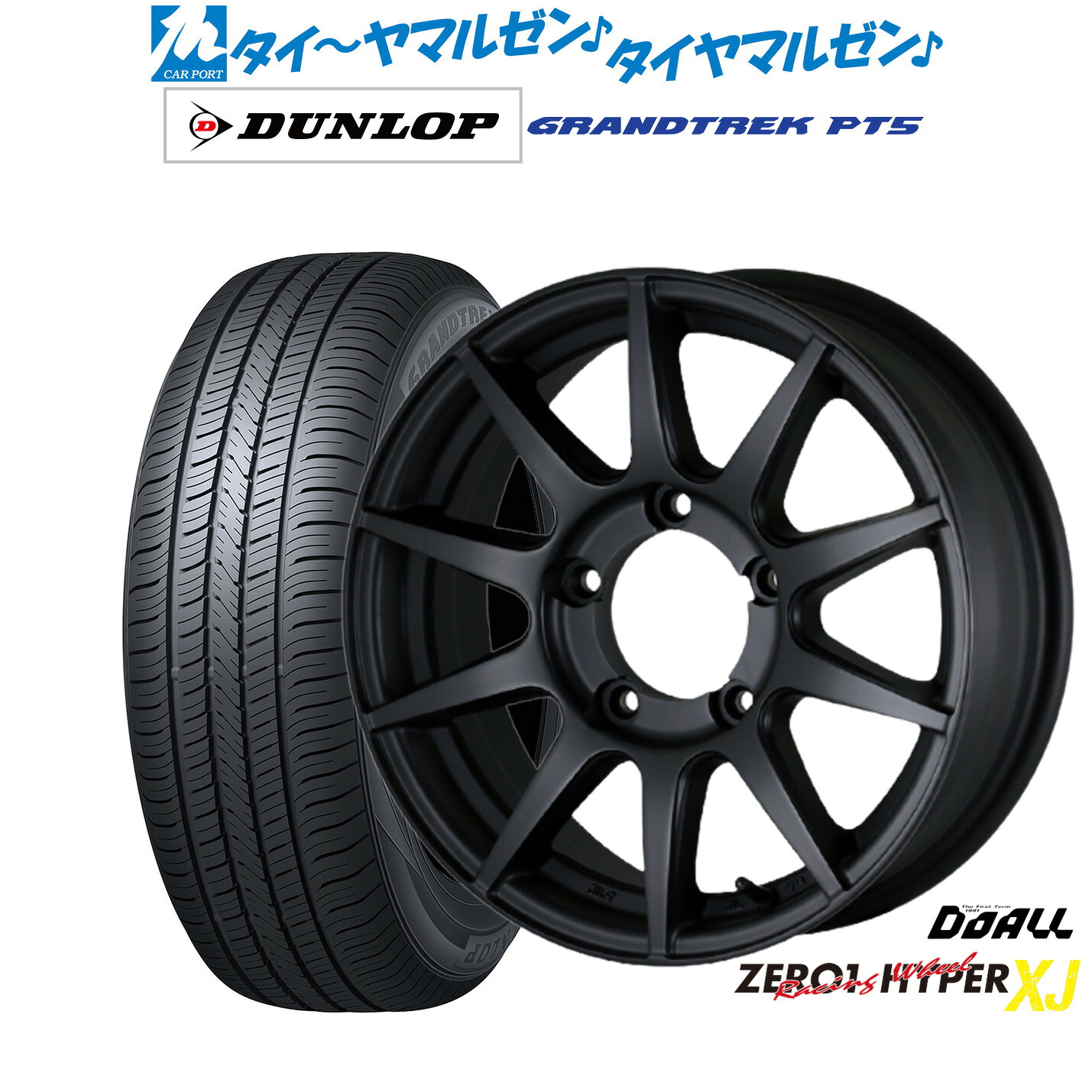 新品 サマータイヤ ホイール4本セットドゥオール CST ZERO-1 ハイパーXJ16インチ 5.5Jダンロップ GRANDTREK グラントレック PT5225/70R16｜カーポートマルゼン 店 87,450円