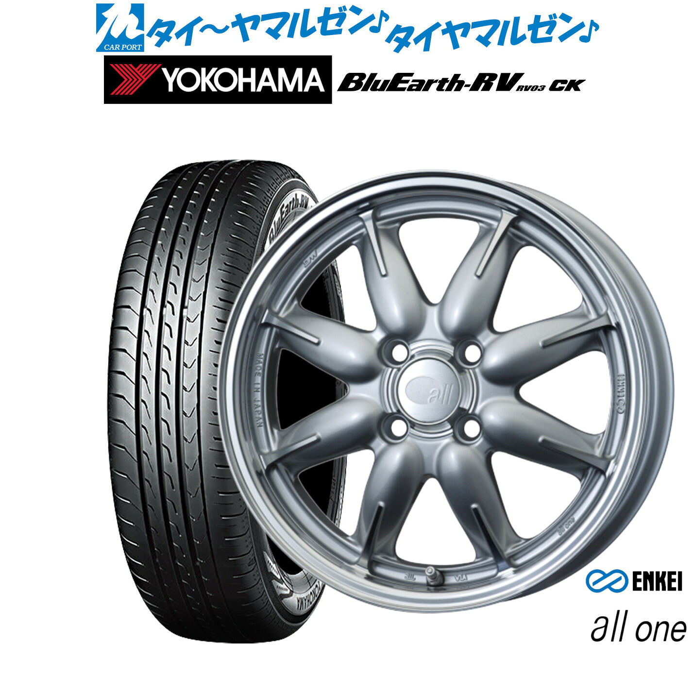 新品 サマータイヤ ホイール4本セット エンケイ all-one(オールワン) 14インチ 5.0J ヨコハマ BluEarth ブルーアース RV03CK(RV-03CK) 165/60R14