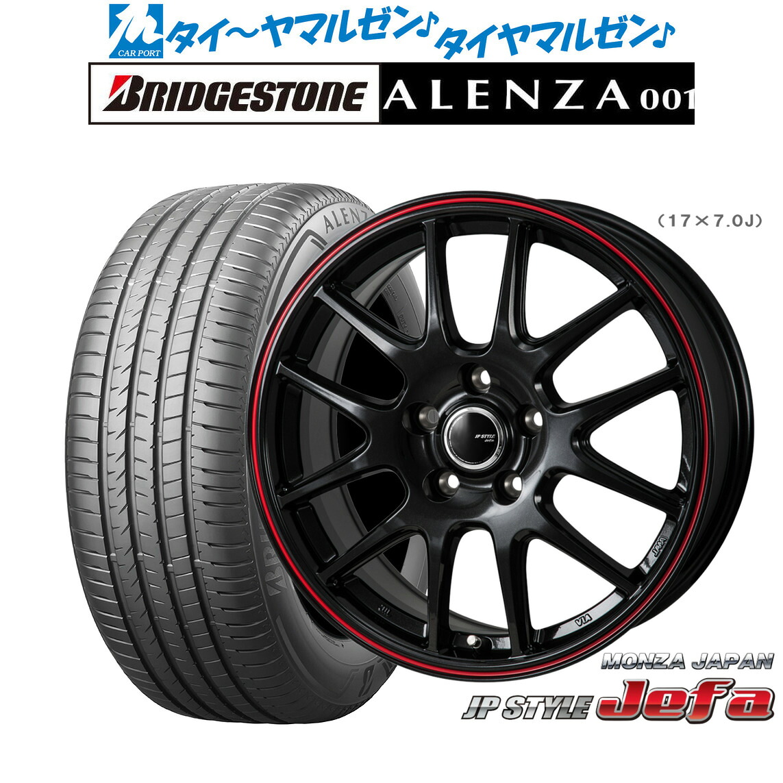 [ﾏﾗｿﾝ期間]P最大42倍&ｸｰﾎﾟﾝ配布 新品 サマータイヤ ホイール4本セット モンツァ JP STYLE JEFA(ジェファ) 17インチ 6.5J ブリヂストン ALENZA アレンザ 001 225/55R17