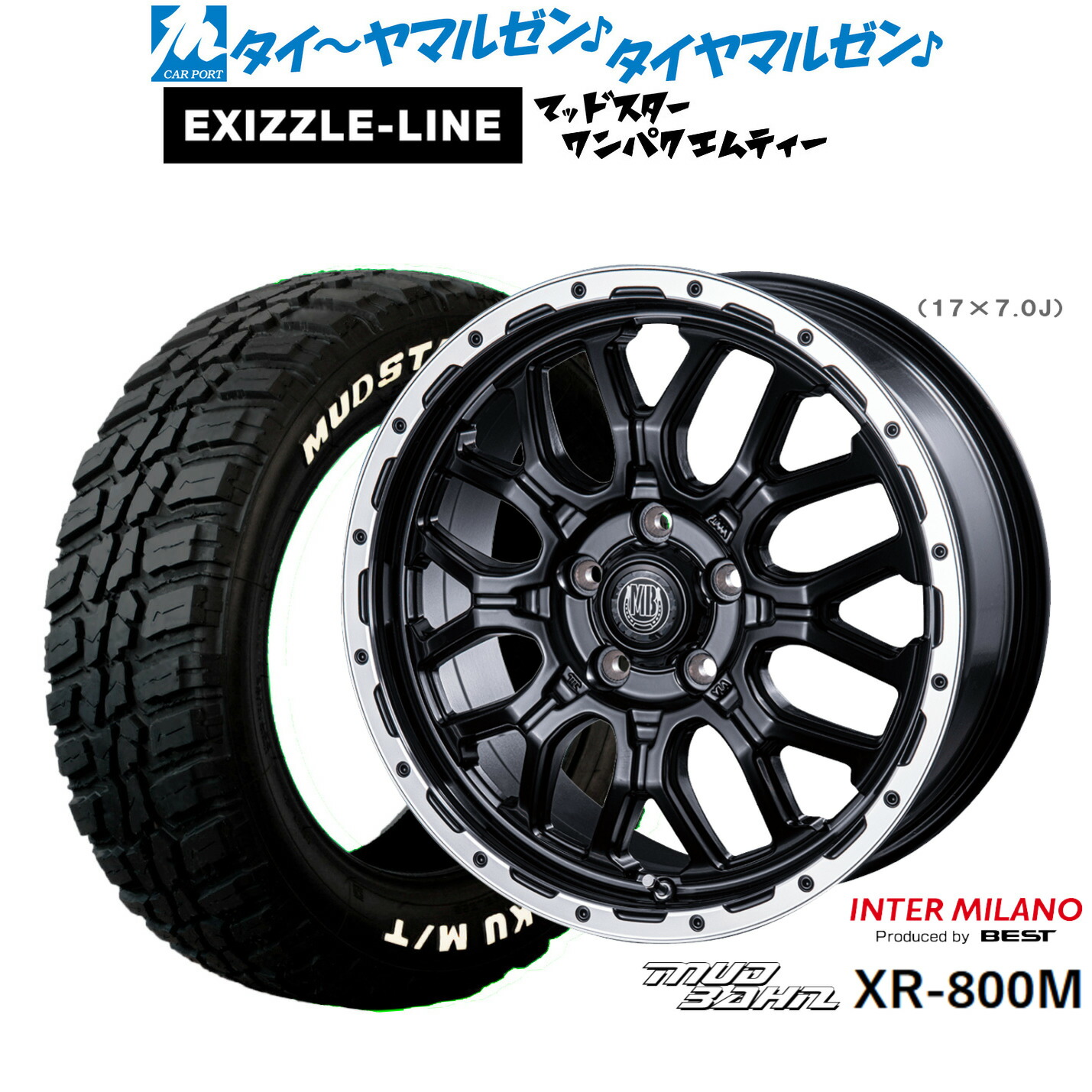 [マラソン期間]割引クーポン配布 新品 サマータイヤ ホイール4本セット インターミラノ マッドバーン XR-800M 18インチ 7.5J エクシズルライン MUDSTAR マッドスター WANPAKU(ワンパク) M/T 225/60R18