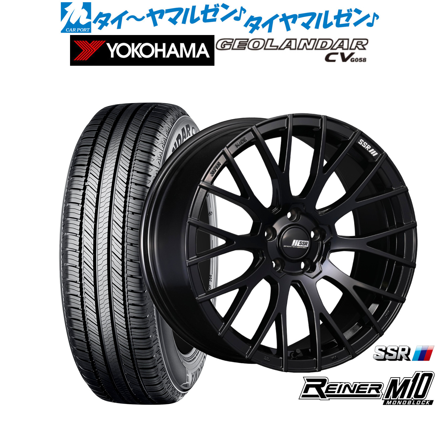 新品 サマータイヤ ホイール4本セット タナベ SSR ライナー M10 モノブロック 19インチ 8.5J ヨコハマ GEOLANDAR ジオランダー CV (G058) 225/55R19