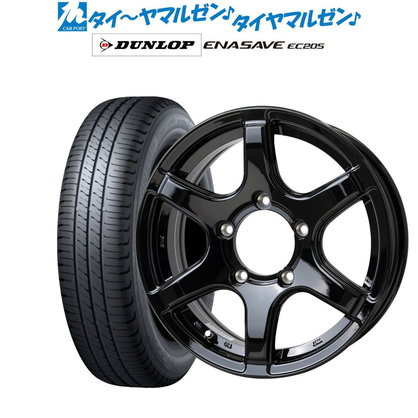 [ﾏﾗｿﾝ期間]P最大42倍&ｸｰﾎﾟﾝ配布 新品 サマータイヤ ホイール4本セット ホットスタッフ バイソン BN-04 14インチ 5.0J ダンロップ ENASAVE エナセーブ EC205 165/65R14