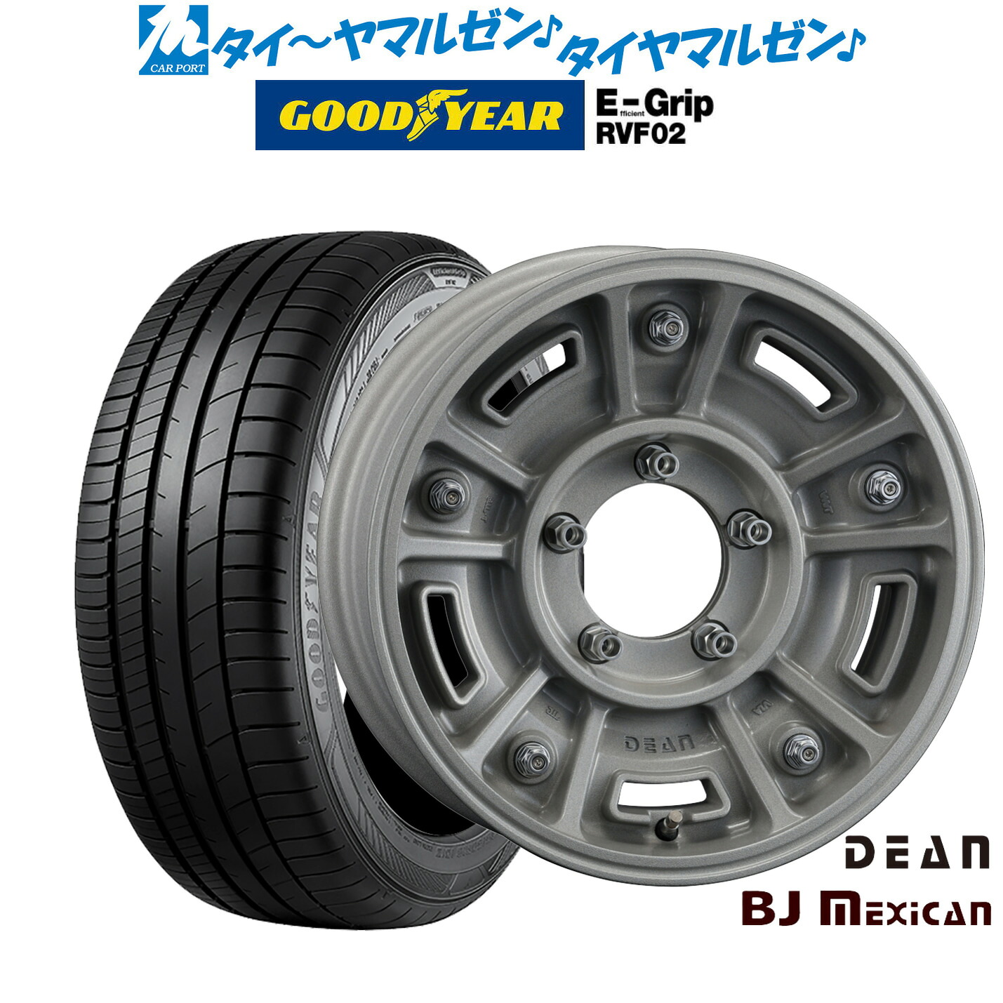 [18日]割引クーポン配布 新品 サマータイヤ ホイール4本セット クリムソン ディーン BJ メキシカン 16インチ 6.0J グッドイヤー エフィシエント グリップ RVF02 215/65R16
