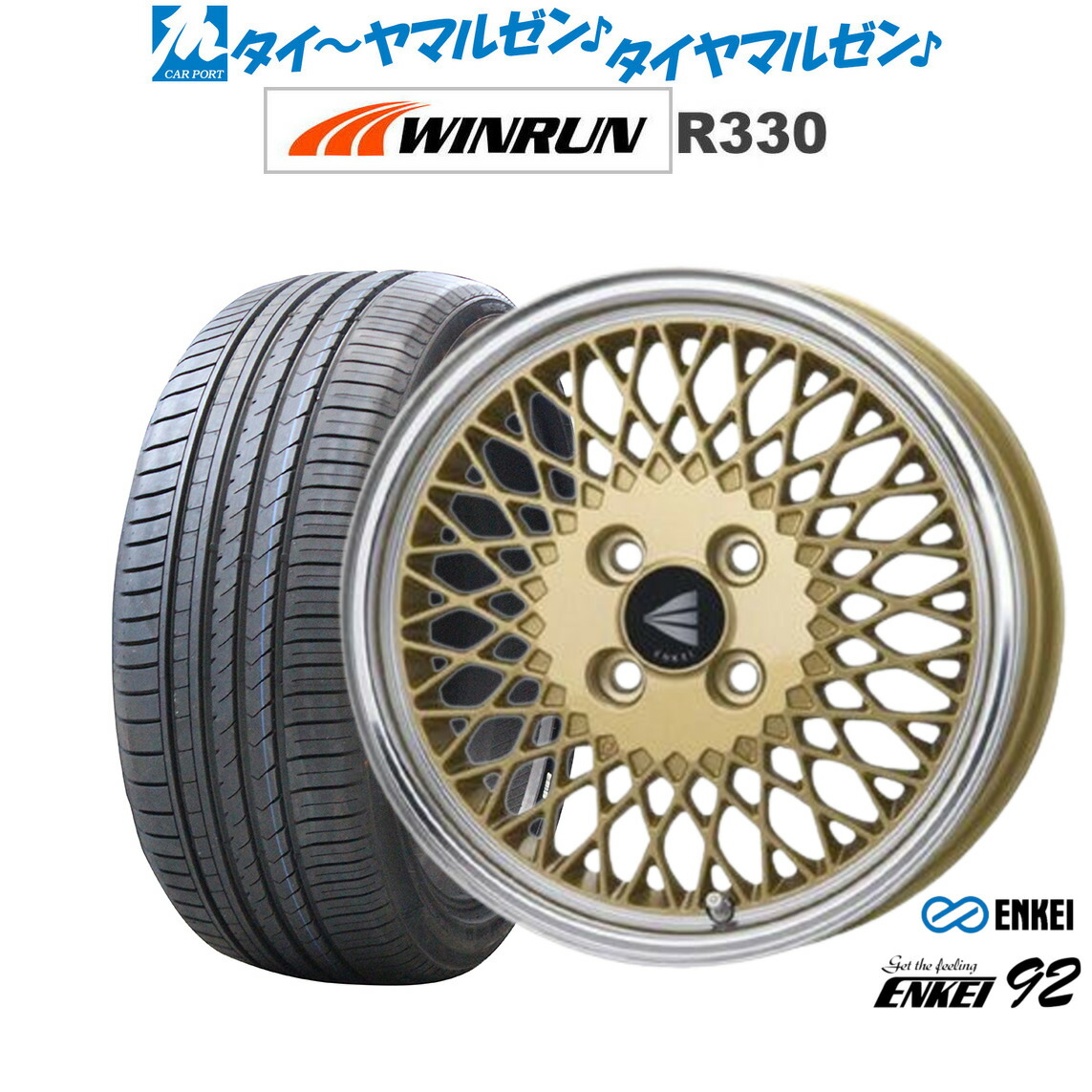 楽天市場】ENKEI エンケイ ホイール NeoClassic ENKEI 92 16インチ 5.5