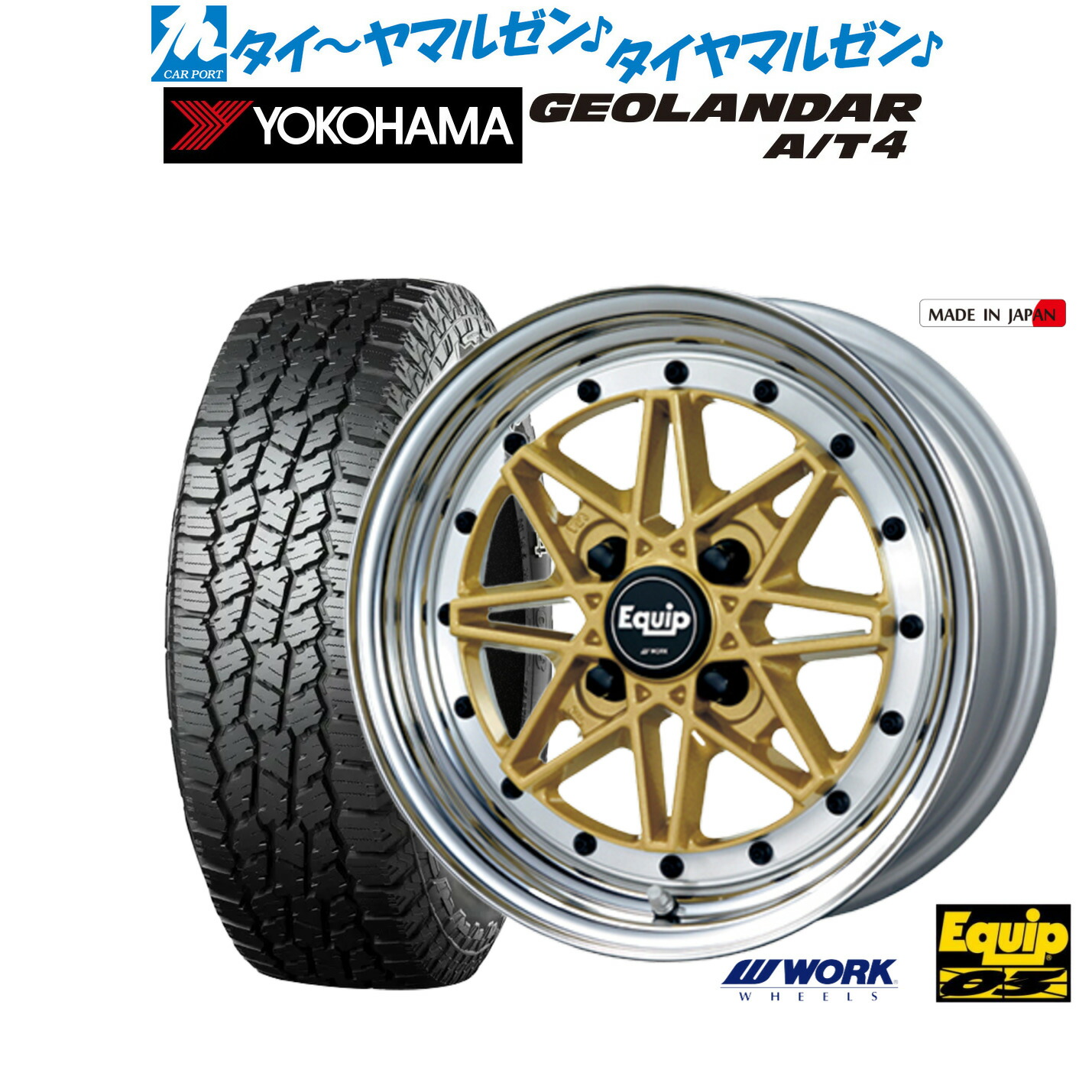 新品 オフロードタイヤ ホイール4本セット ワーク エクイップ 03 14インチ 5.0J ヨコハマ GEOLANDAR ジオランダー AT4 (G018) 155/65R14