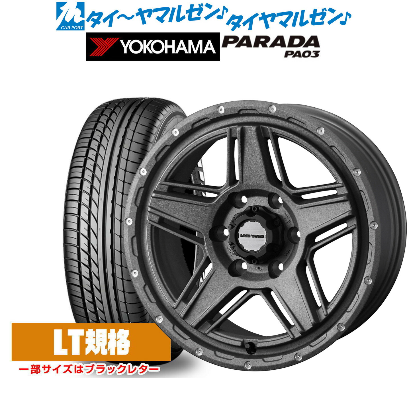 新品 サマータイヤ ホイール4本セット ウェッズ アドベンチャー マッドヴァンス 07 17インチ 6.5J ヨコハマ PARADA パラダ PA03 215/60R17