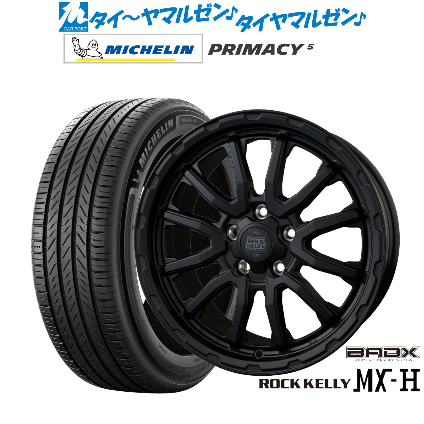 新品 サマータイヤ ホイール4本セットBADX ロックケリー ROCK KELLY MX-H18インチ 7.5Jミシュラン プライマシー プライマシー5225/60R18｜カーポートマルゼン 店