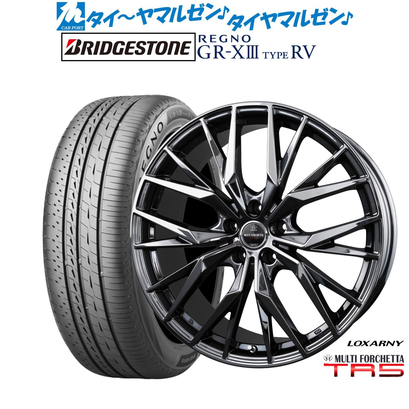 [ﾏﾗｿﾝ期間]P最大42倍&ｸｰﾎﾟﾝ配布 新品 サマータイヤ ホイール4本セット BADX ロクサーニ マルチフォルケッタ TR5 19インチ 8.0J ブリヂストン REGNO レグノ GR-XIII(GR-X3) TYPE RV 245/45R19