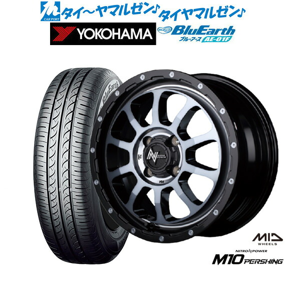 新品 サマータイヤ ホイール4本セット MID ナイトロパワー M10 パーシング KC 14インチ 4.5J ヨコハマ BluEarth ブルーアース (AE-01F) 165/70R14 61,380円