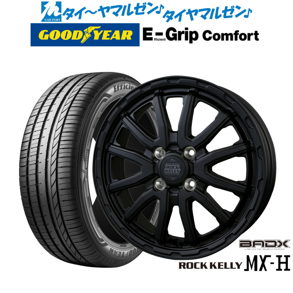 新品 サマータイヤ ホイール4本セットBADX ロックケリー ROCK KELLY MX-H14インチ 4.5Jグッドイヤー エフィシエント グリップ コンフォート165/55R14|カーポートマルゼン 店