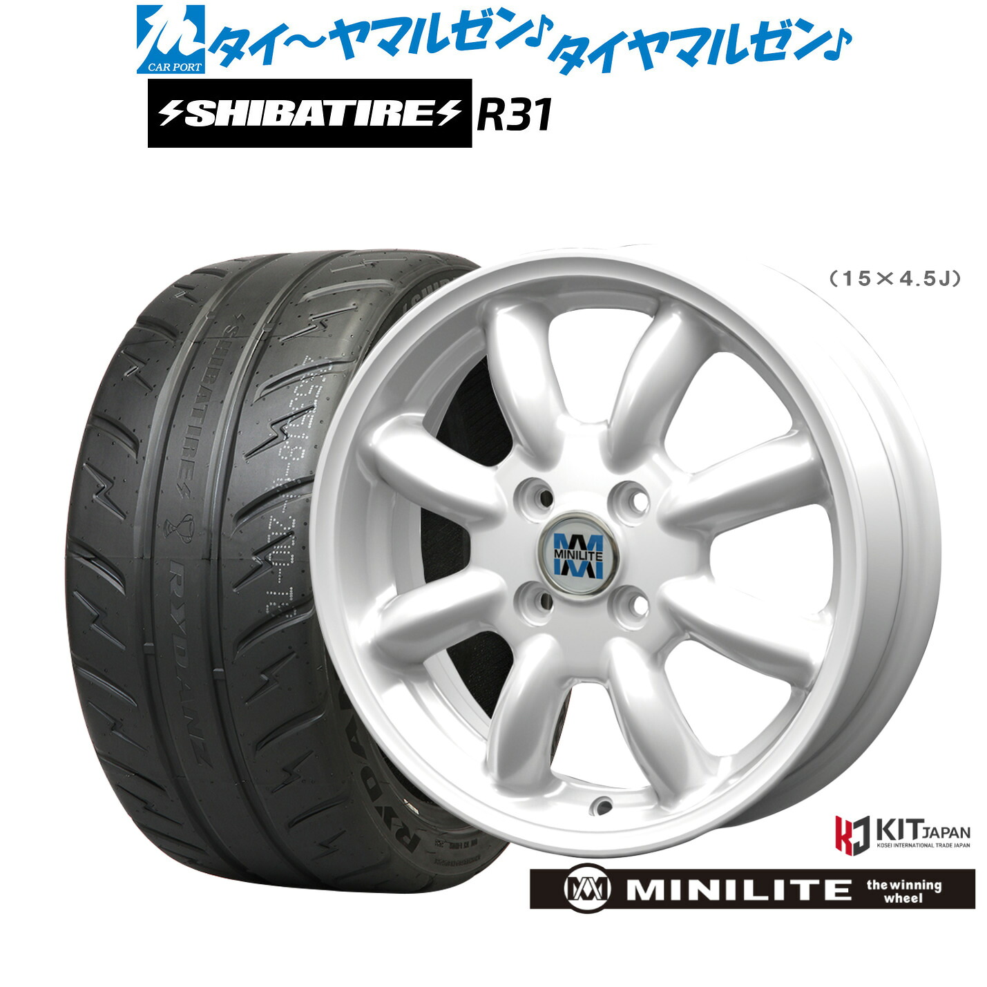 [マラソン期間]割引クーポン配布新品 サマータイヤ ホイール4本セットミニライト14インチ 4.5JSHIBATIRE シバタイヤ 280R (R31)165/55R14｜カーポートマルゼン 店 94,738円
