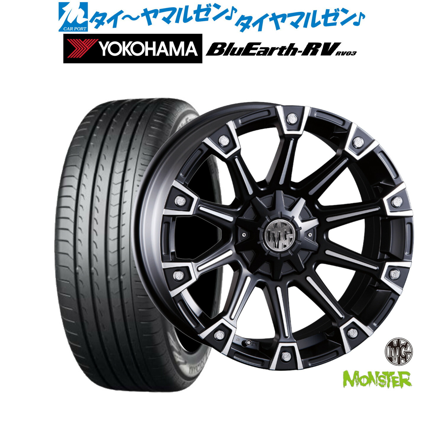 新品 サマータイヤ ホイール4本セット クリムソン MG モンスター 16インチ 7.0J ヨコハマ BluEarth ブルーアース RV03(RV-03) 215/60R16