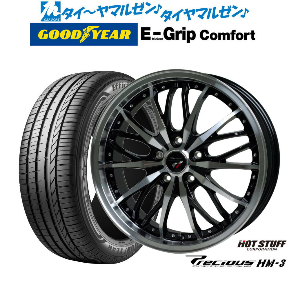 新品 サマータイヤ ホイール4本セットホットスタッフ プレシャス HM-318インチ 7.5Jグッドイヤー エフィシエント グリップ コンフォート215/45R18｜カーポートマルゼン 店
