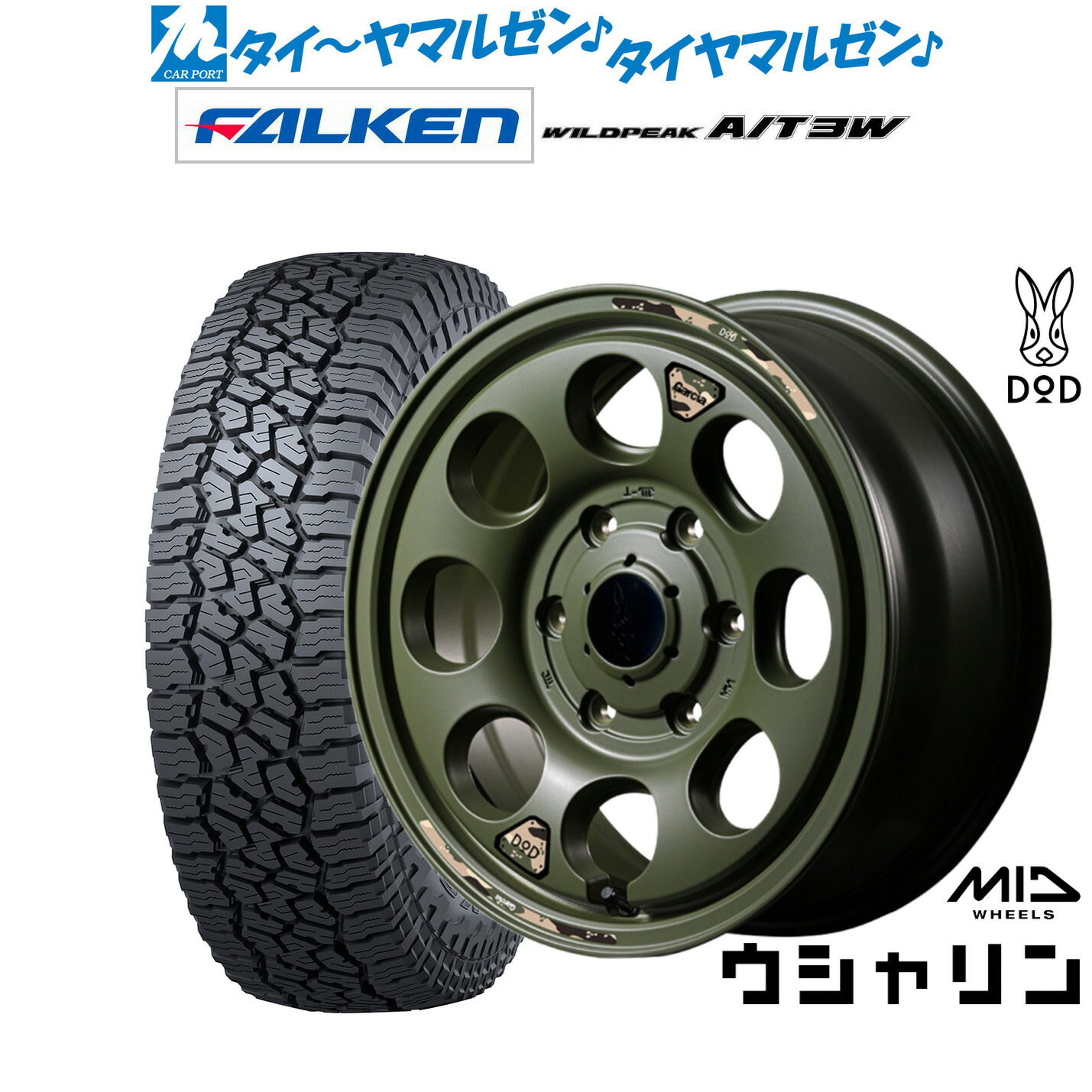 [マラソン期間]割引クーポン配布 新品 サマータイヤ ホイール4本セット MID ホイールズ DOD ウシャリン 15インチ 6.0J ファルケン ワイルドピーク A/T 3W 195/80R15
