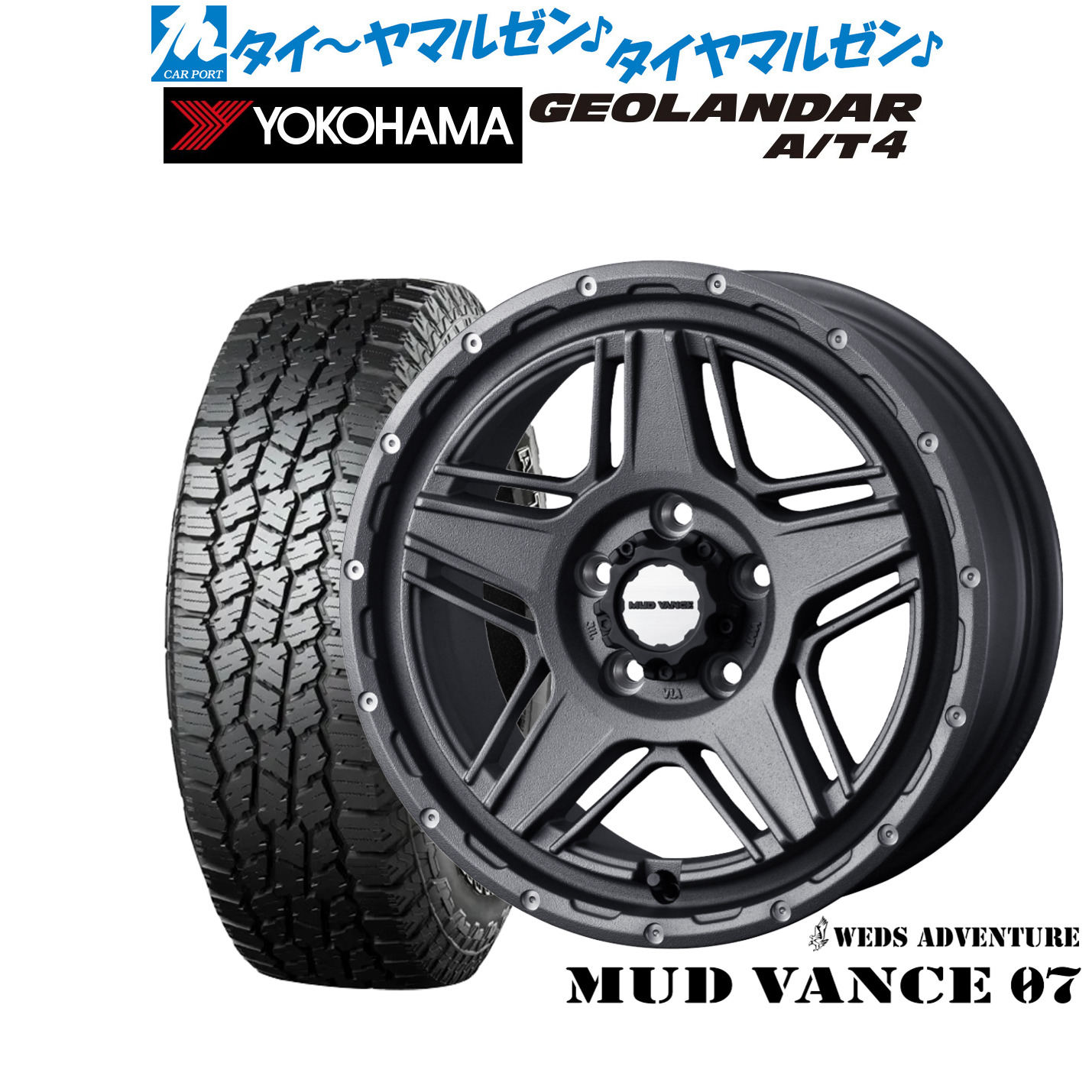 新品 オフロードタイヤ ホイール4本セット ウェッズ アドベンチャー マッドヴァンス 07 17インチ 7.0J ヨコハマ GEOLANDAR ジオランダー AT4 (G018) 215/60R17