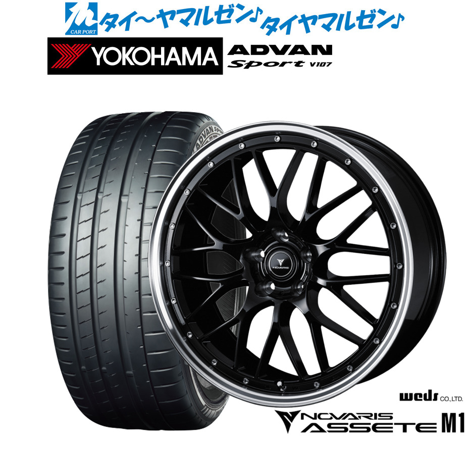新品 サマータイヤ ホイール4本セットウェッズ ノヴァリス アセット M118インチ 7.5Jヨコハマ ADVAN アドバン Sport (V107)205/40R18|カーポートマルゼン 店