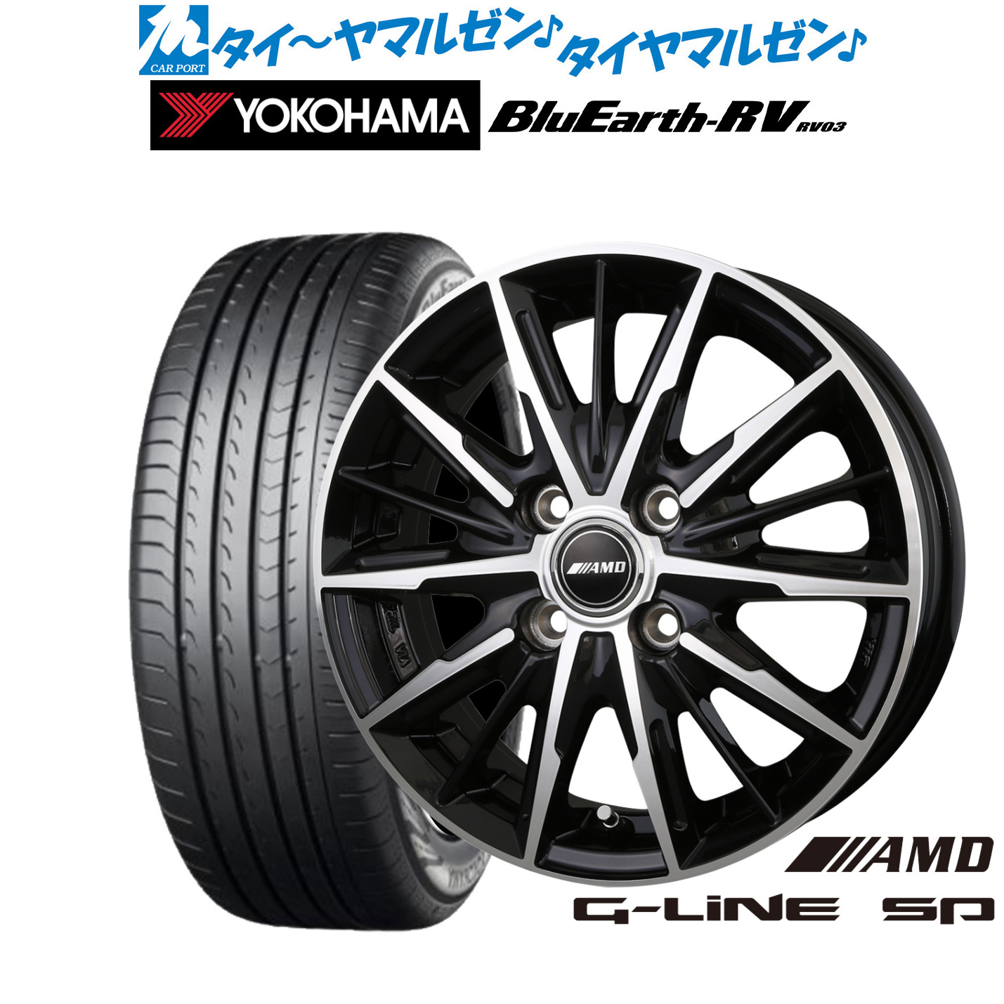 新品 サマータイヤ ホイール4本セット BADX AMD G-Line SP 16インチ 6.0J ヨコハマ BluEarth ブルーアース RV03(RV-03) 205/60R16