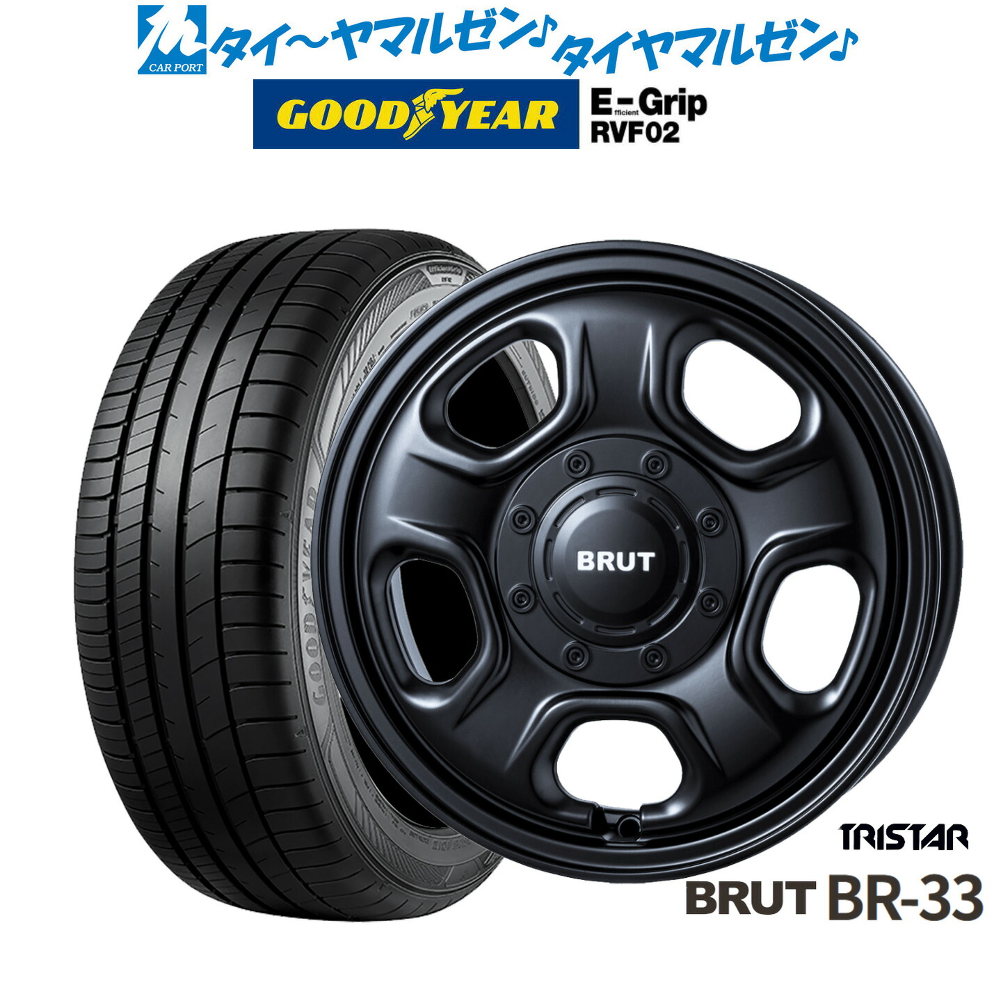 [18日]割引クーポン配布 新品 サマータイヤ ホイール4本セット トライスター BRUT BR-33 14インチ 4.5J グッドイヤー エフィシエント グリップ RVF02 155/65R14 55,171円
