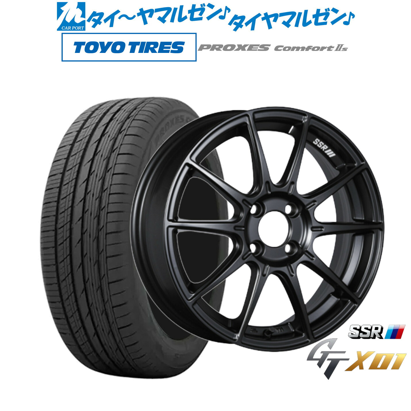 [18日]割引クーポン配布 新品 サマータイヤ ホイール4本セット タナベ SSR GT X01 16インチ 6.5J トーヨータイヤ プロクセス PROXES Comfort 2s (コンフォート 2s) 205/60R16