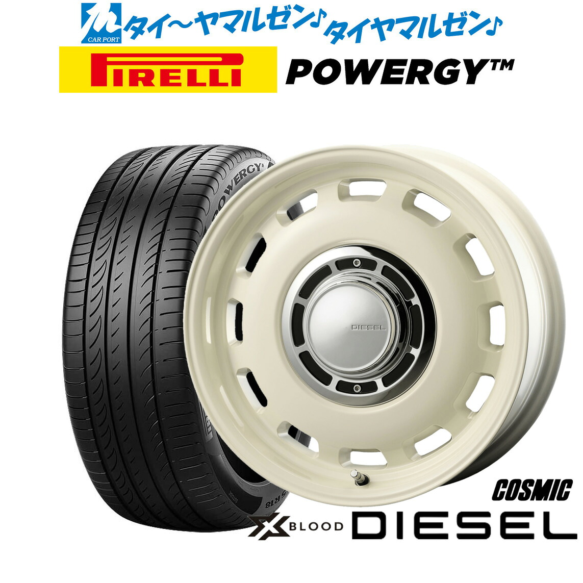 [18日]割引クーポン配布 新品 サマータイヤ ホイール4本セット コスミック クロスブラッド ディーゼル 16インチ 6.0J ピレリ POWERGY (パワジー) 215/65R16