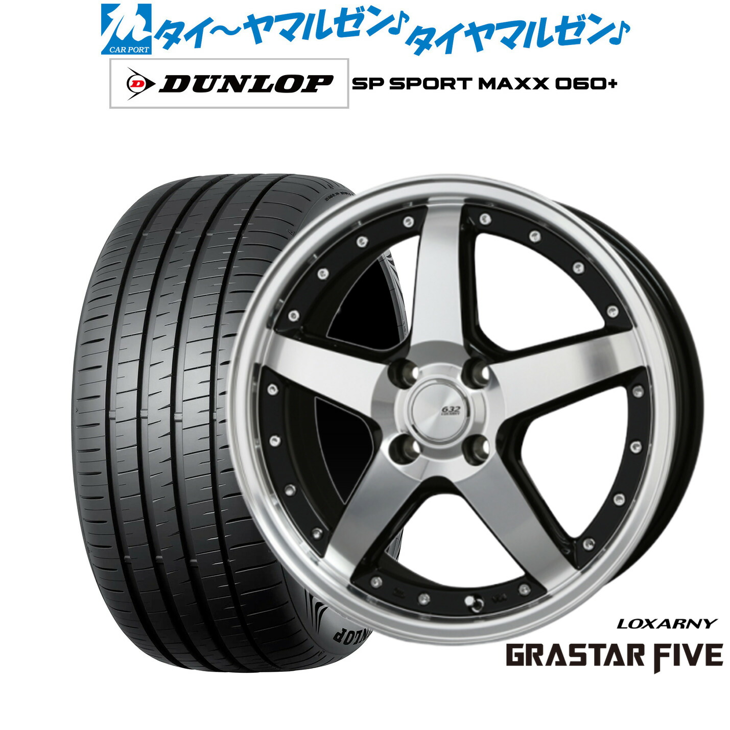 新品 サマータイヤ ホイール4本セットBADX ロクサーニ グラスターファイブ16インチ 6.0Jダンロップ SP SPORT MAXX 060+205/55R16｜カーポートマルゼン 店 97,185円
