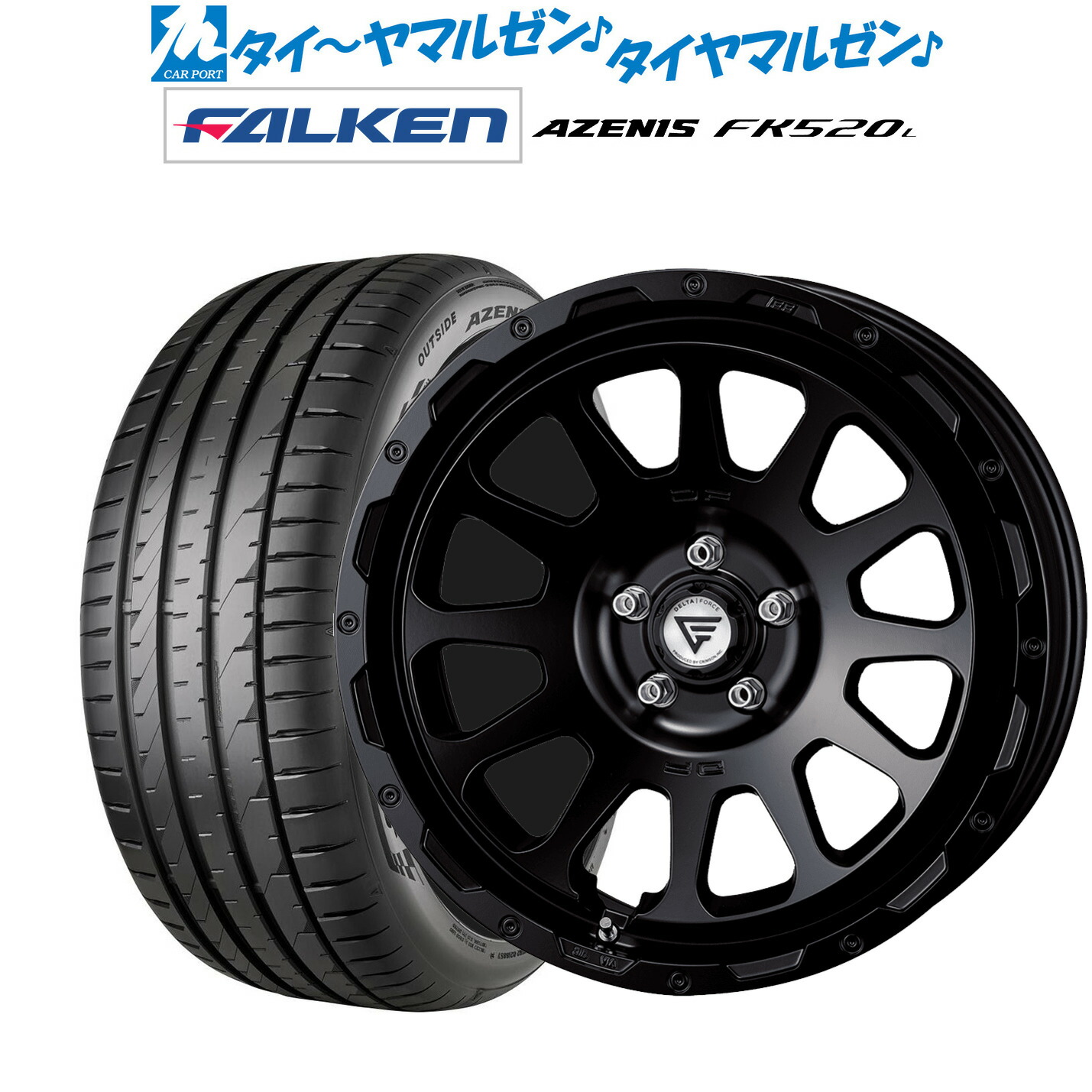 新品 サマータイヤ ホイール4本セットFORCE デルタフォース OVAL(オーバル)18インチ 8.0Jファルケン AZENIS アゼニス FK520L225/45R18|カーポートマルゼン 店
