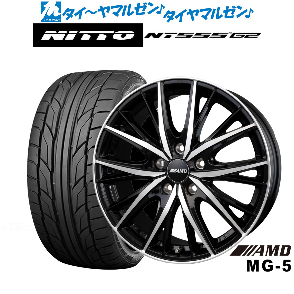 AMDタイヤホイール4本セット 1ccc61ed944b716a_twl.jpg