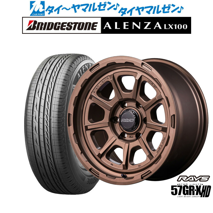 [ﾏﾗｿﾝ期間]P最大42倍&ｸｰﾎﾟﾝ配布 新品 サマータイヤ ホイール4本セット レイズ グラムライツ 57 GR-X HD 18インチ 9.0J ブリヂストン ALENZA アレンザ LX100 265/65R18