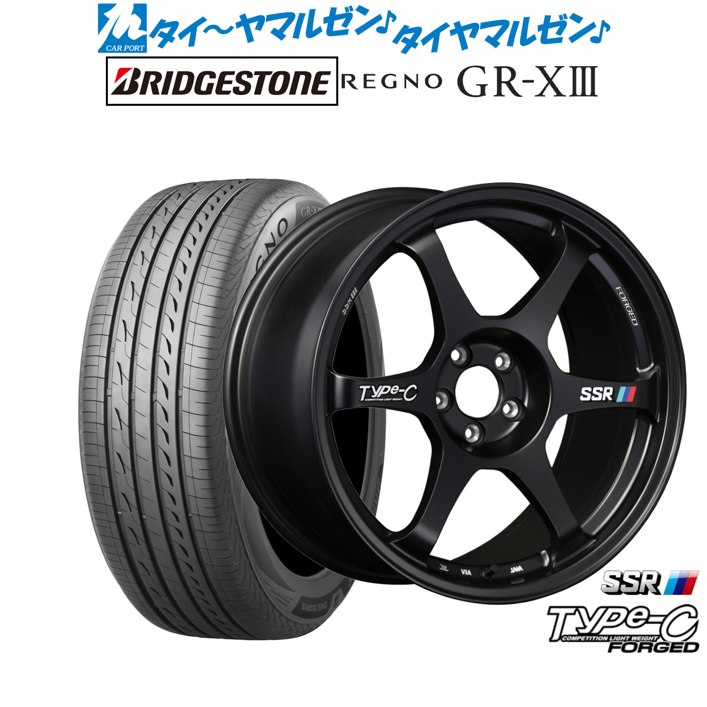 新品 サマータイヤ ホイール4本セットタナベ SSR Type-C FORGED18インチ 8.0Jブリヂストン REGNO レグノ GR-XIII(GR-X3)235/50R18｜カーポートマルゼン 店