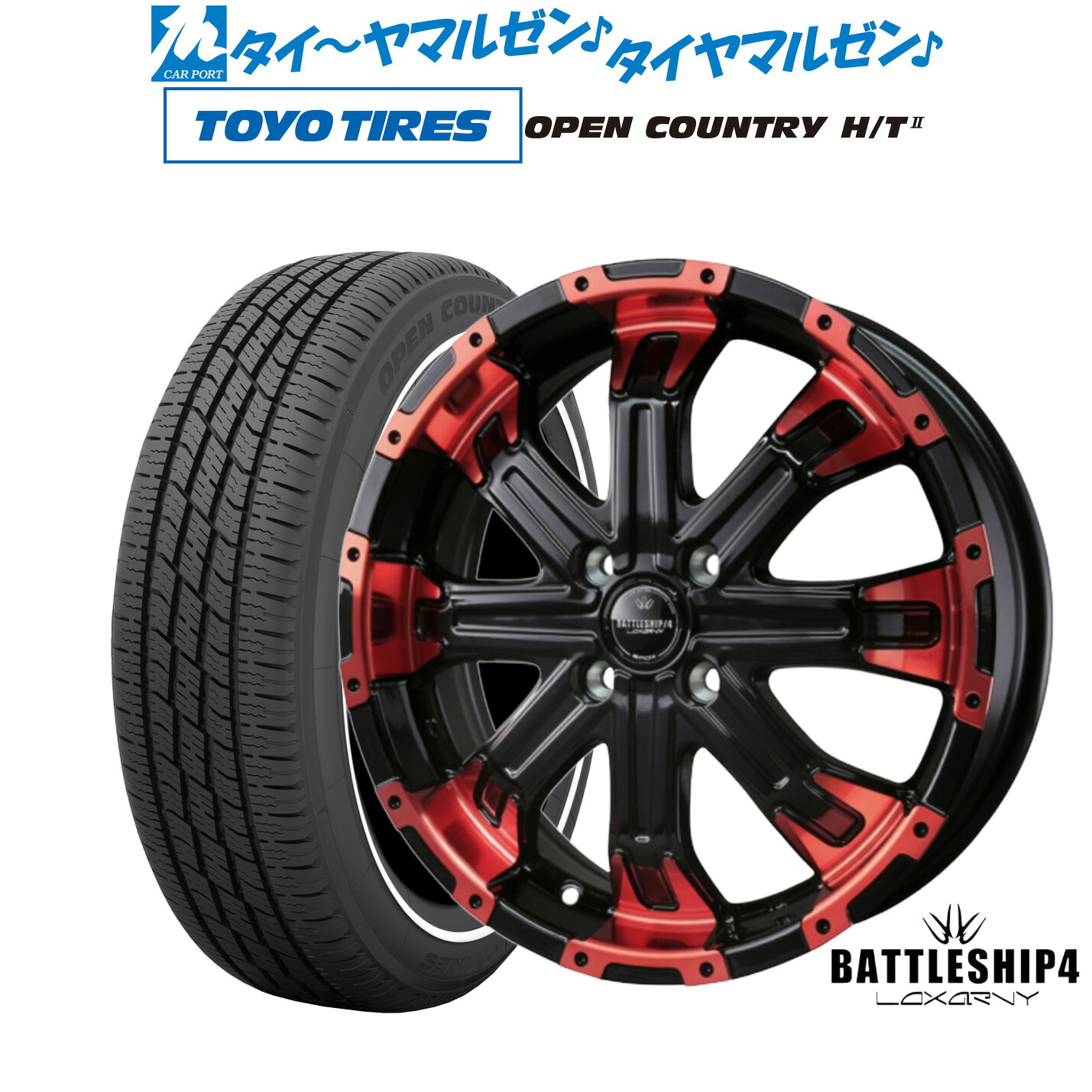 [マラソン期間]割引クーポン配布新品 サマータイヤ ホイール4本セットBADX ロクサーニ バトルシップ415インチ 5.0Jトーヨータイヤ OPEN COUNTRY オープンカントリー HT2 165/65R15｜カーポートマルゼン 店
