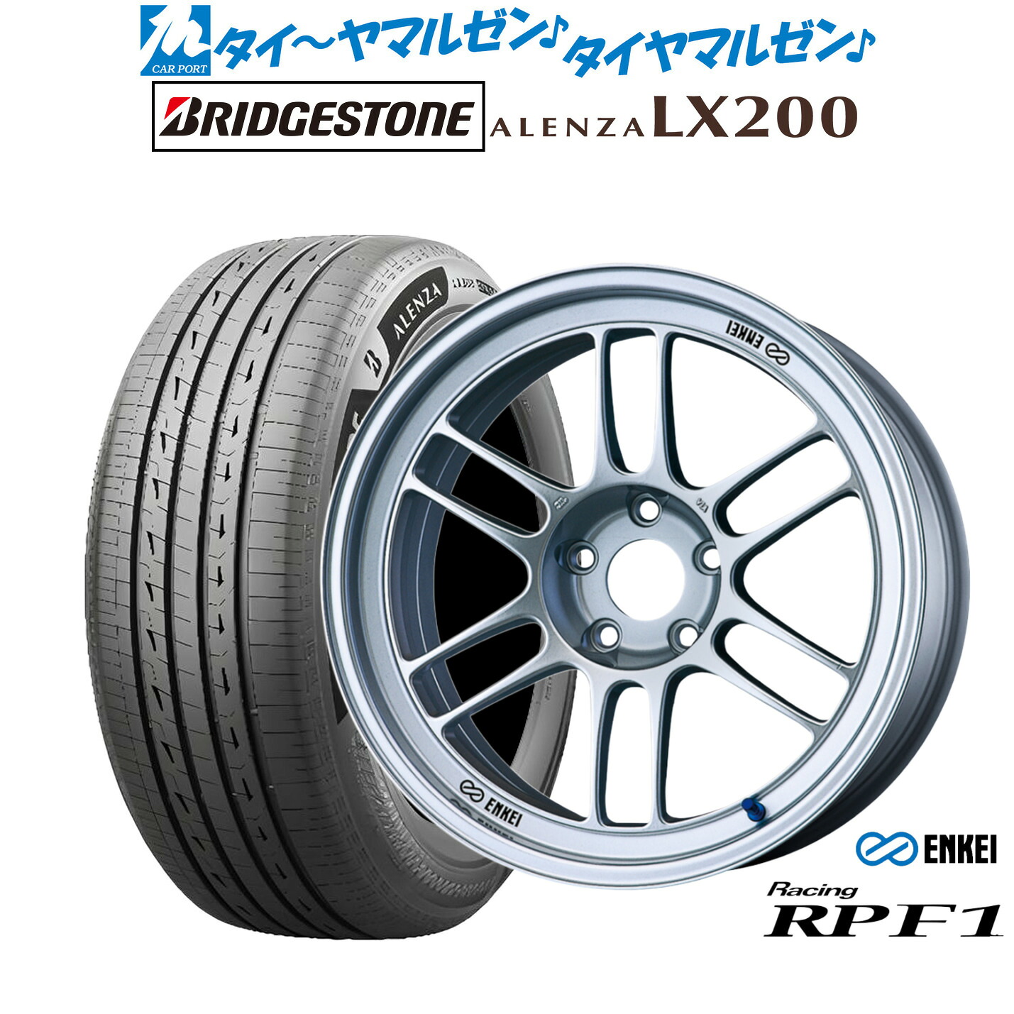 新品 サマータイヤ ホイール4本セットエンケイ RPF117インチ 7.5Jブリヂストン ALENZA アレンザ LX200235/65R17｜カーポートマルゼン 店