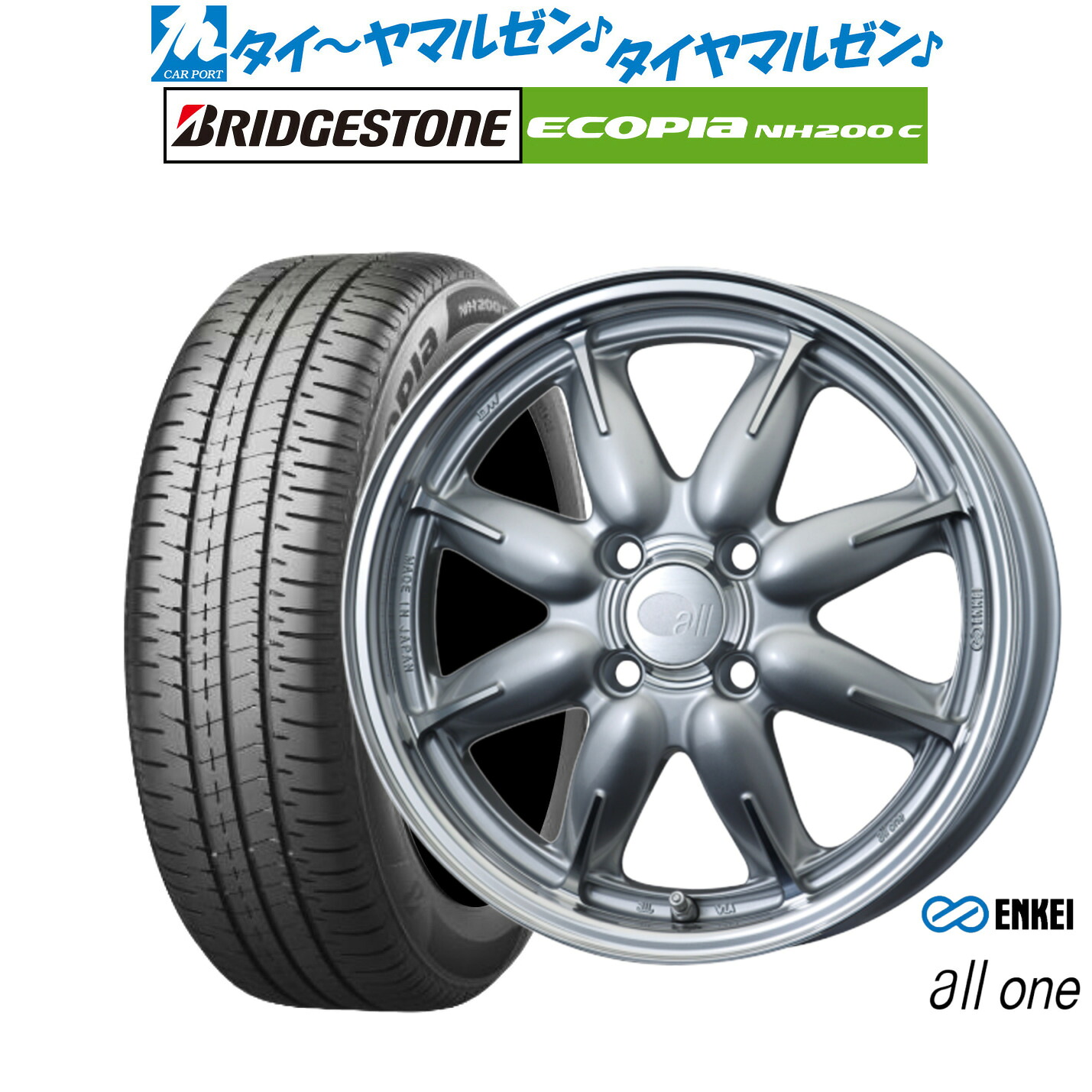 新品 サマータイヤ ホイール4本セット エンケイ all-one(オールワン) 14インチ 5.0J ブリヂストン ECOPIA エコピア NH200C 165/65R14 68,376円