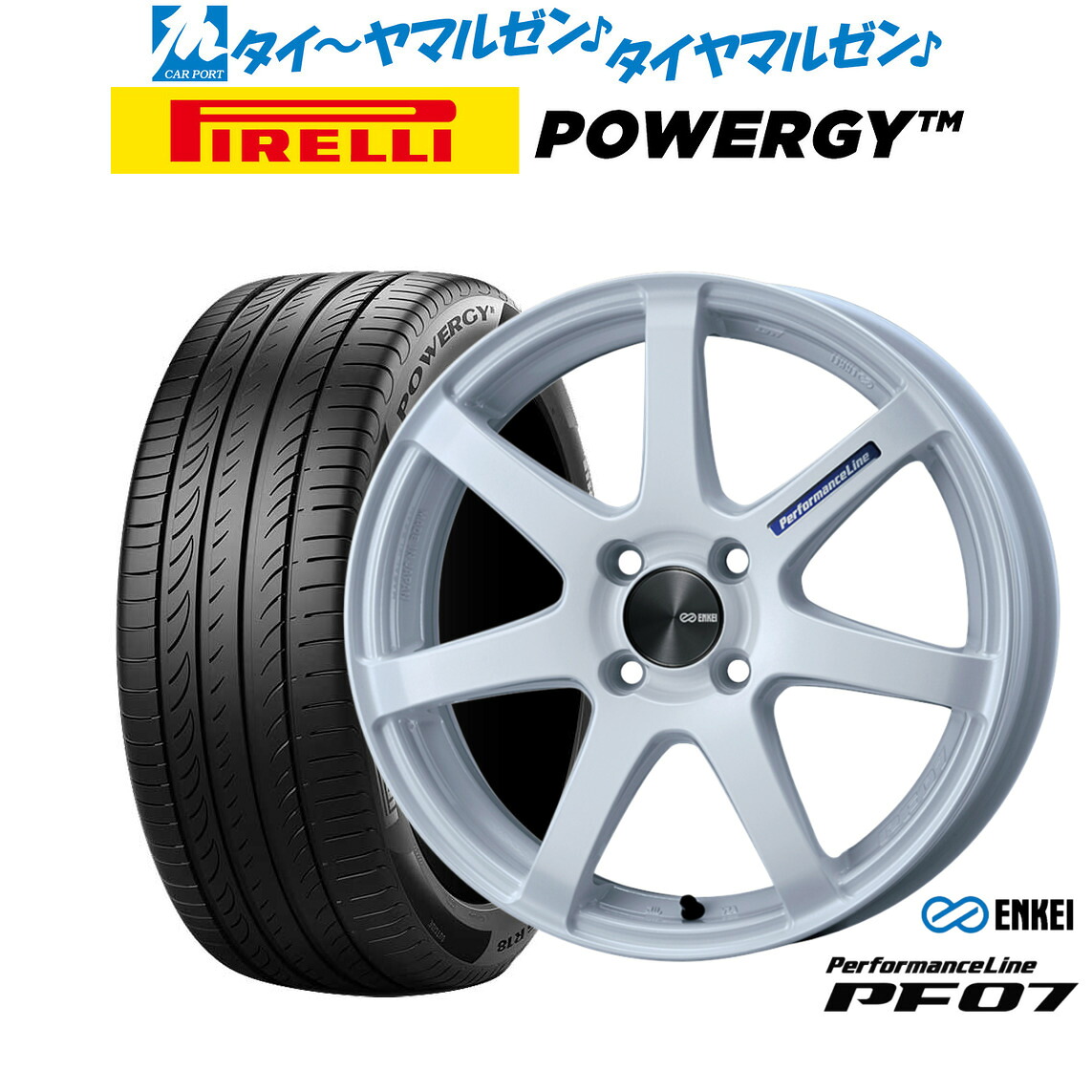 新品 サマータイヤ ホイール4本セットエンケイ PF0715インチ 5.0Jピレリ POWERGY (パワジー)165/55R15｜カーポートマルゼン 店