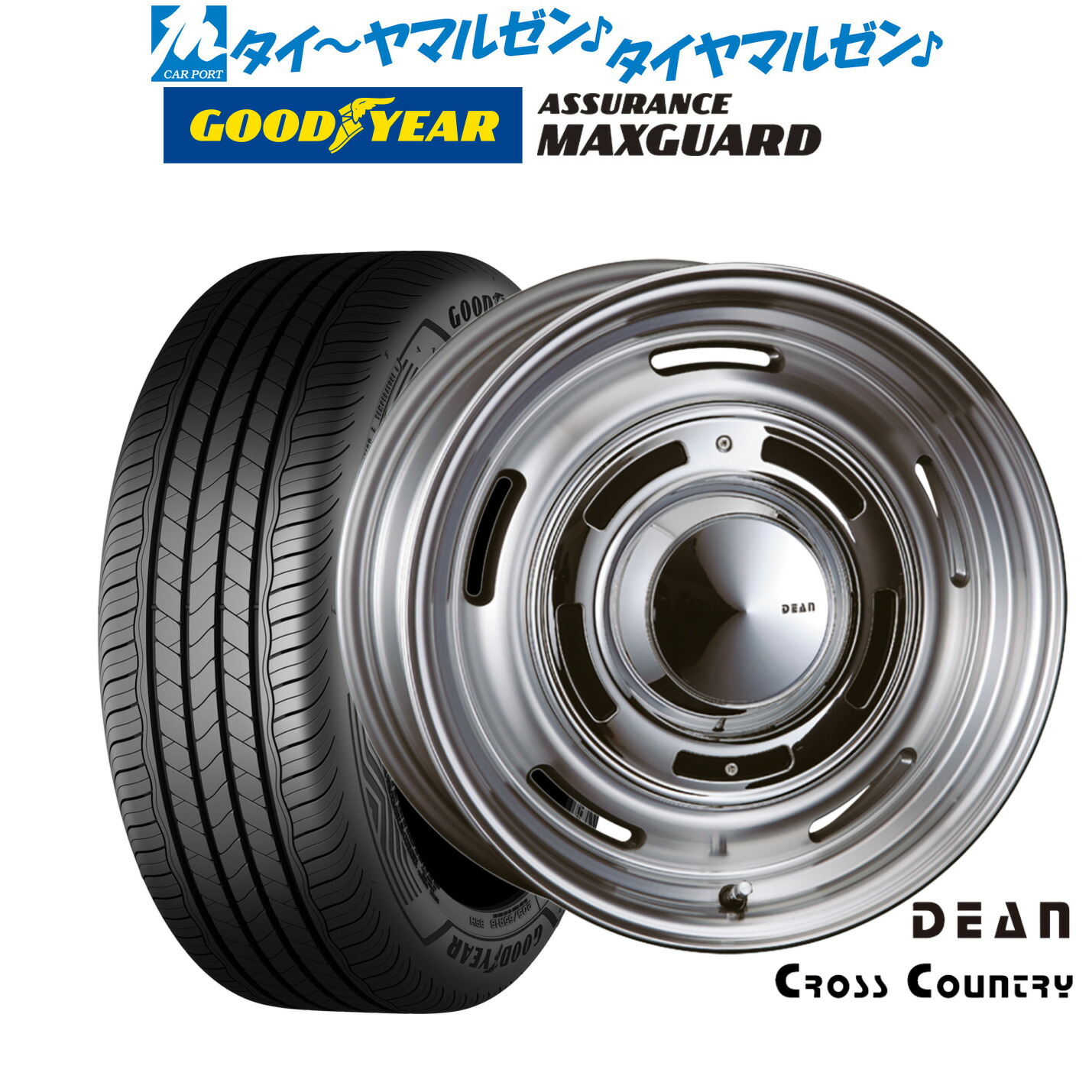 新品 サマータイヤ ホイール4本セットクリムソン ディーン クロスカントリー16インチ 6.0Jグッドイヤー ASSURANCE アシュアランス MAXGUARD205/60R16|カーポートマルゼン 店