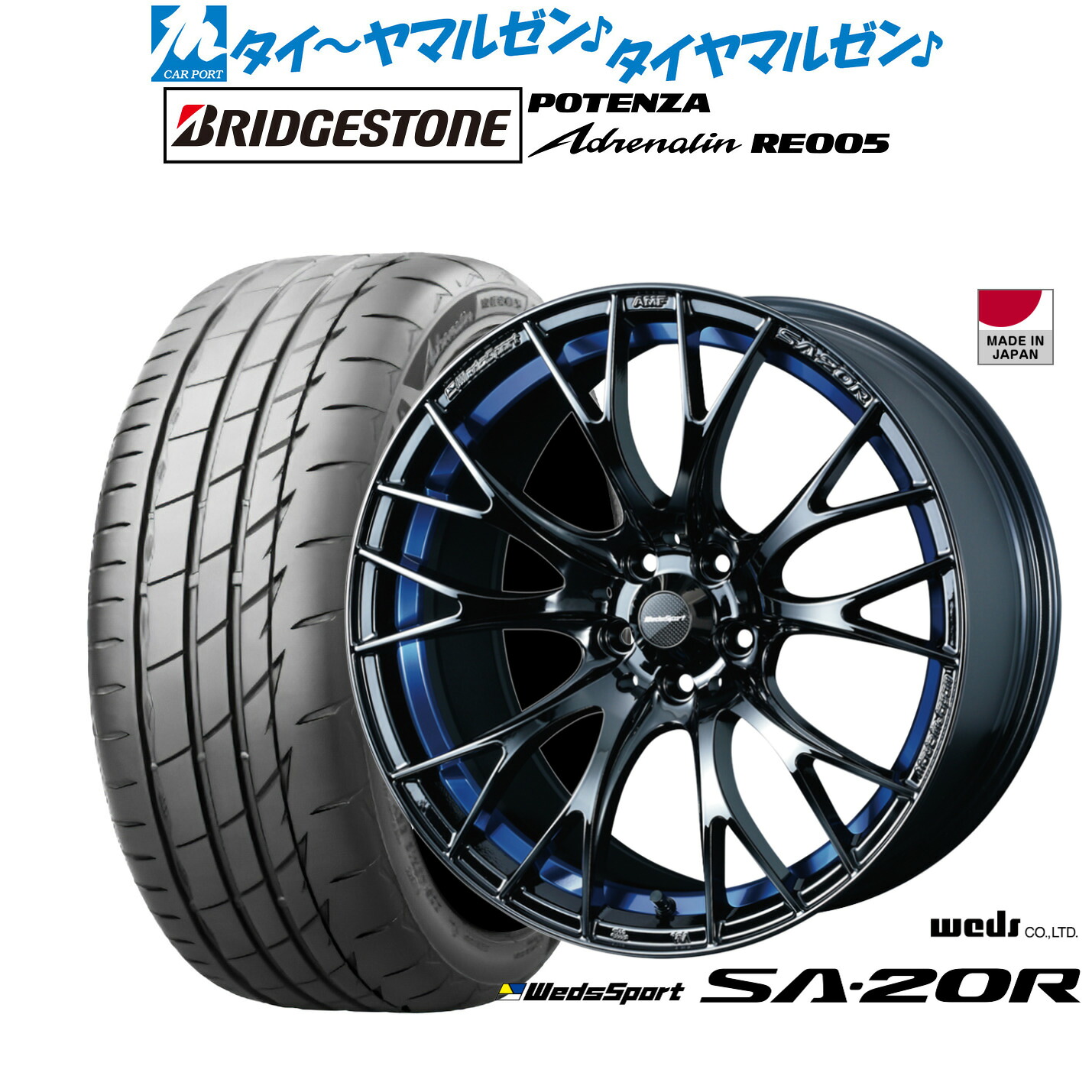 [ﾏﾗｿﾝ期間]P最大42倍&ｸｰﾎﾟﾝ配布 新品 サマータイヤ ホイール4本セット ウェッズ ウェッズスポーツ SA-20R 18インチ 7.5J ブリヂストン POTENZA ポテンザ Adrenalin(アドレナリン) RE005 245/45R18