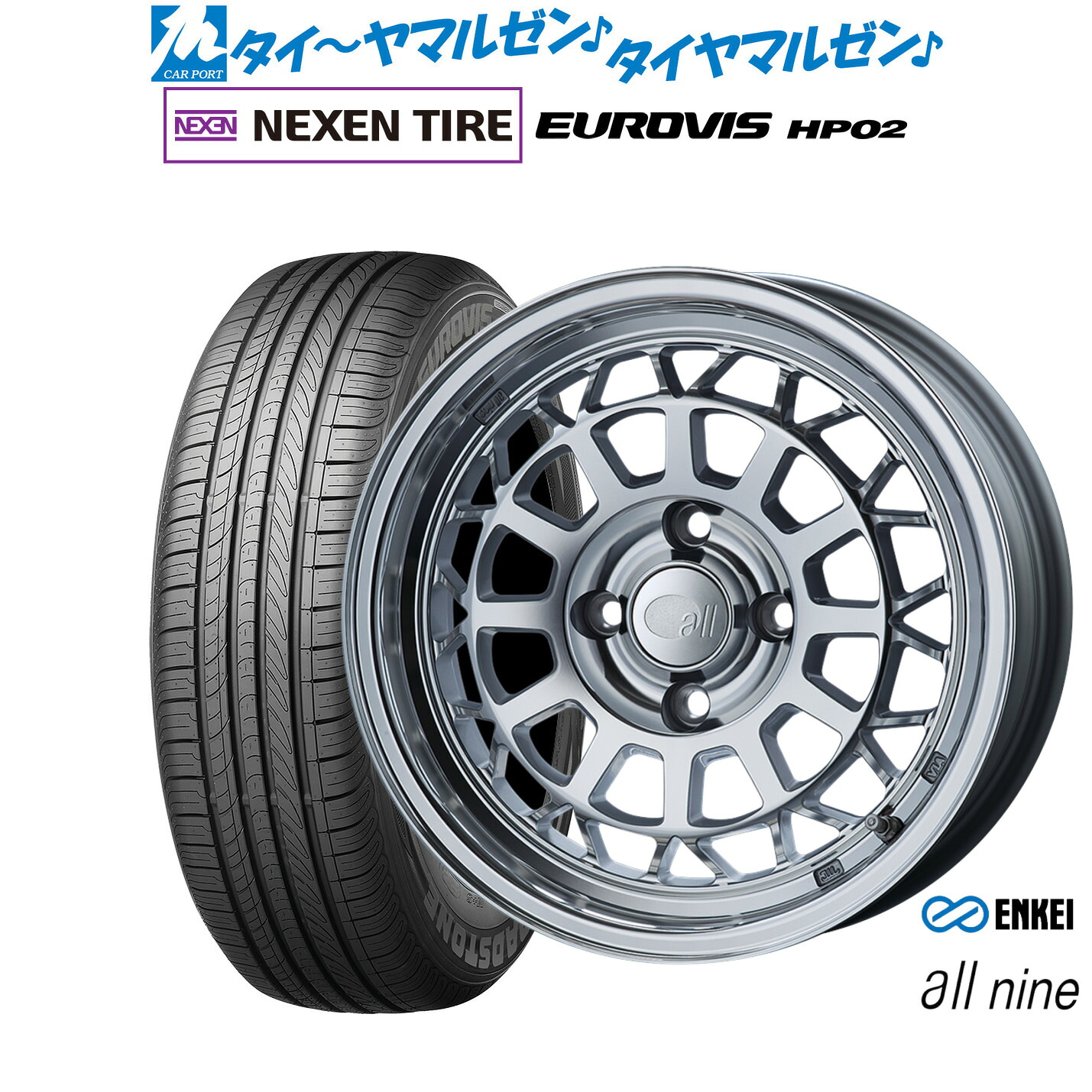 楽天市場】[3/1]ストアポイント5倍！新品 サマータイヤ ホイール4本
