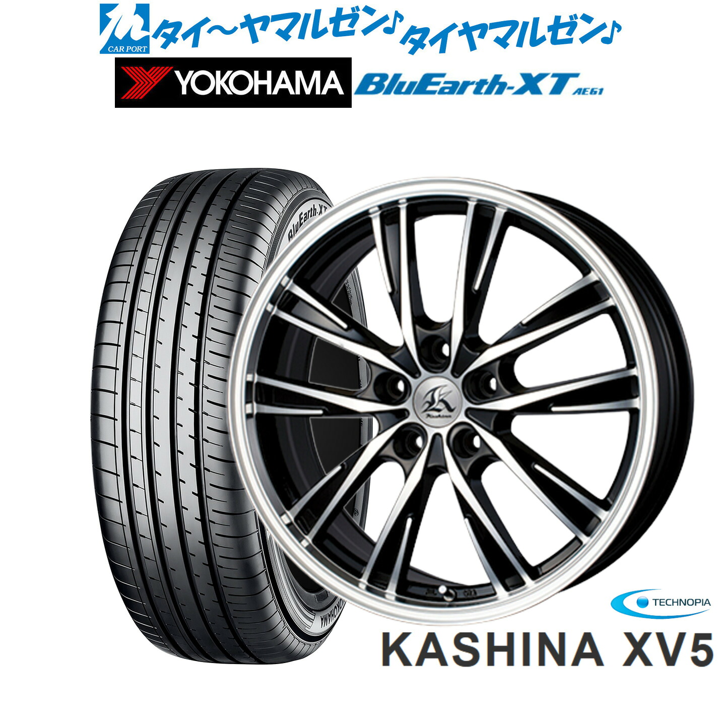 [マラソン期間]割引クーポン配布新品 サマータイヤ ホイール4本セットテクノピア カシーナ XV-518インチ 7.5Jヨコハマ BluEarth ブルーアース XT (AE61)215/50R18｜カーポートマルゼン 店