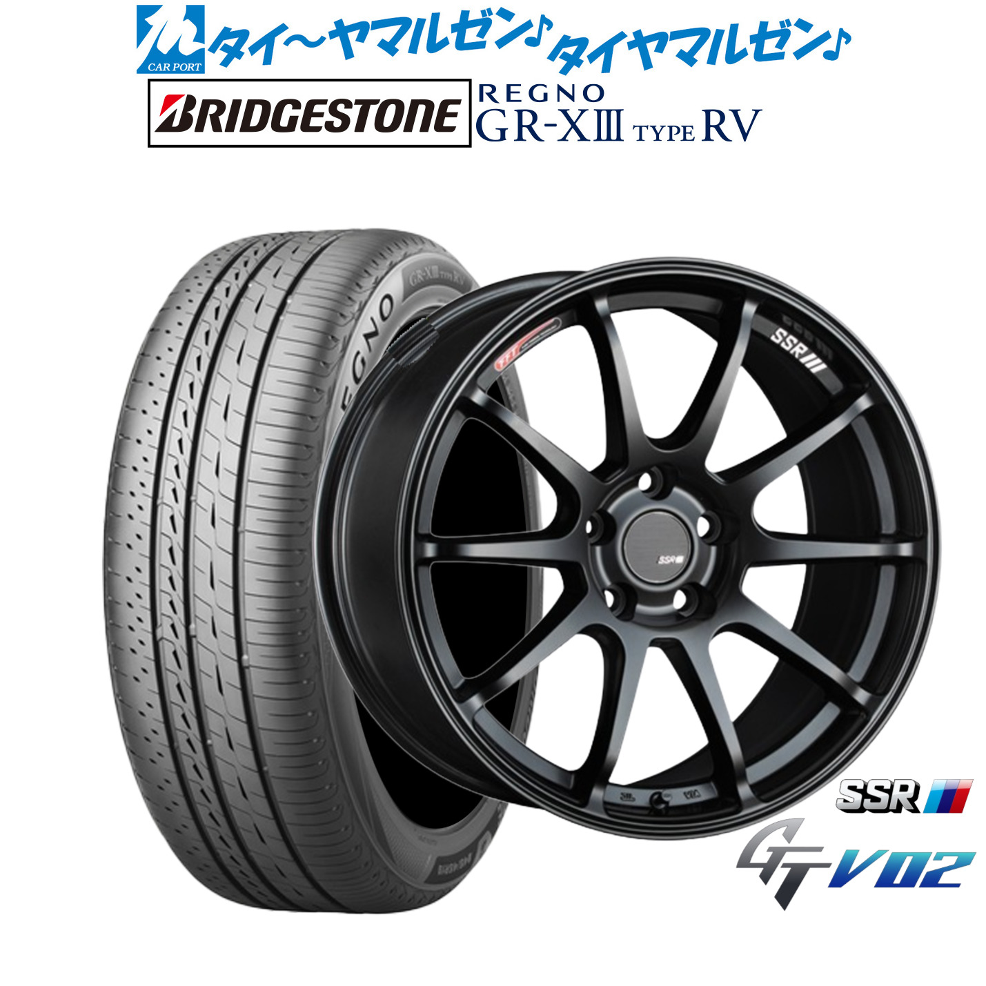 新品 サマータイヤ ホイール4本セットタナベ SSR GT V0217インチ 7.0Jブリヂストン REGNO レグノ GR-XIII(GR-X3) TYPE RV225/55R17|カーポートマルゼン 店