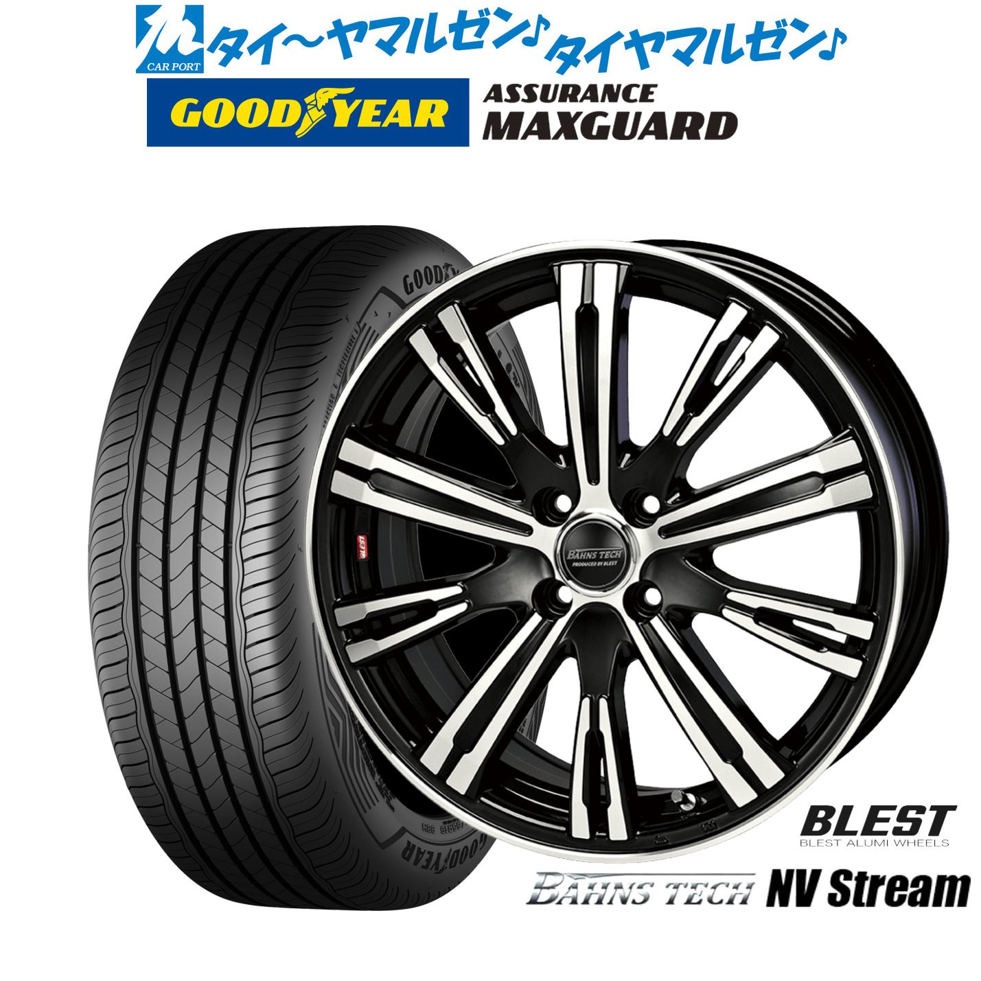 新品 サマータイヤ ホイール4本セットニューレイトン バーンズテック NVストリーム17インチ 6.5Jグッドイヤー ASSURANCE アシュアランス MAXGUARD205/45R17|カーポートマルゼン 店