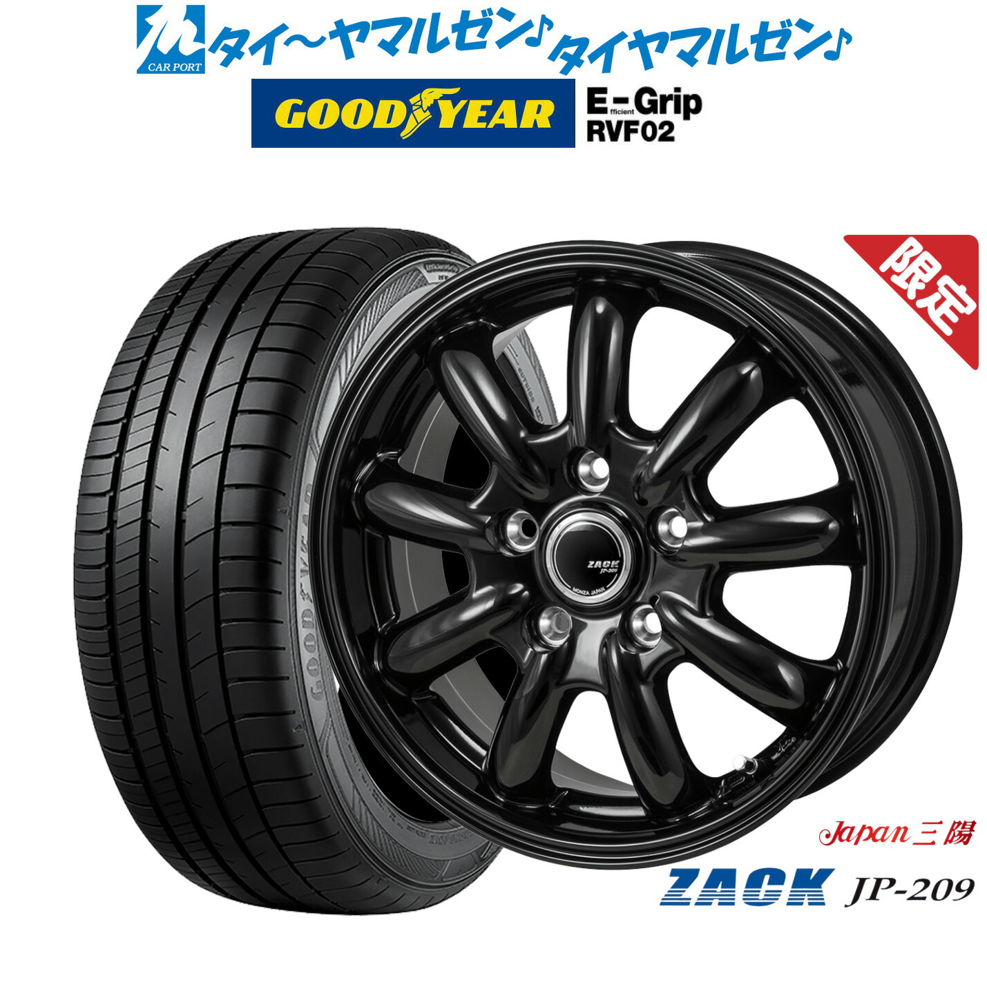 [マラソン期間]割引クーポン配布新品 サマータイヤ ホイール4本セットJAPAN三陽 ZACK JP-20917インチ 7.0Jグッドイヤー エフィシエント グリップ RVF02225/60R17｜カーポートマルゼン 店