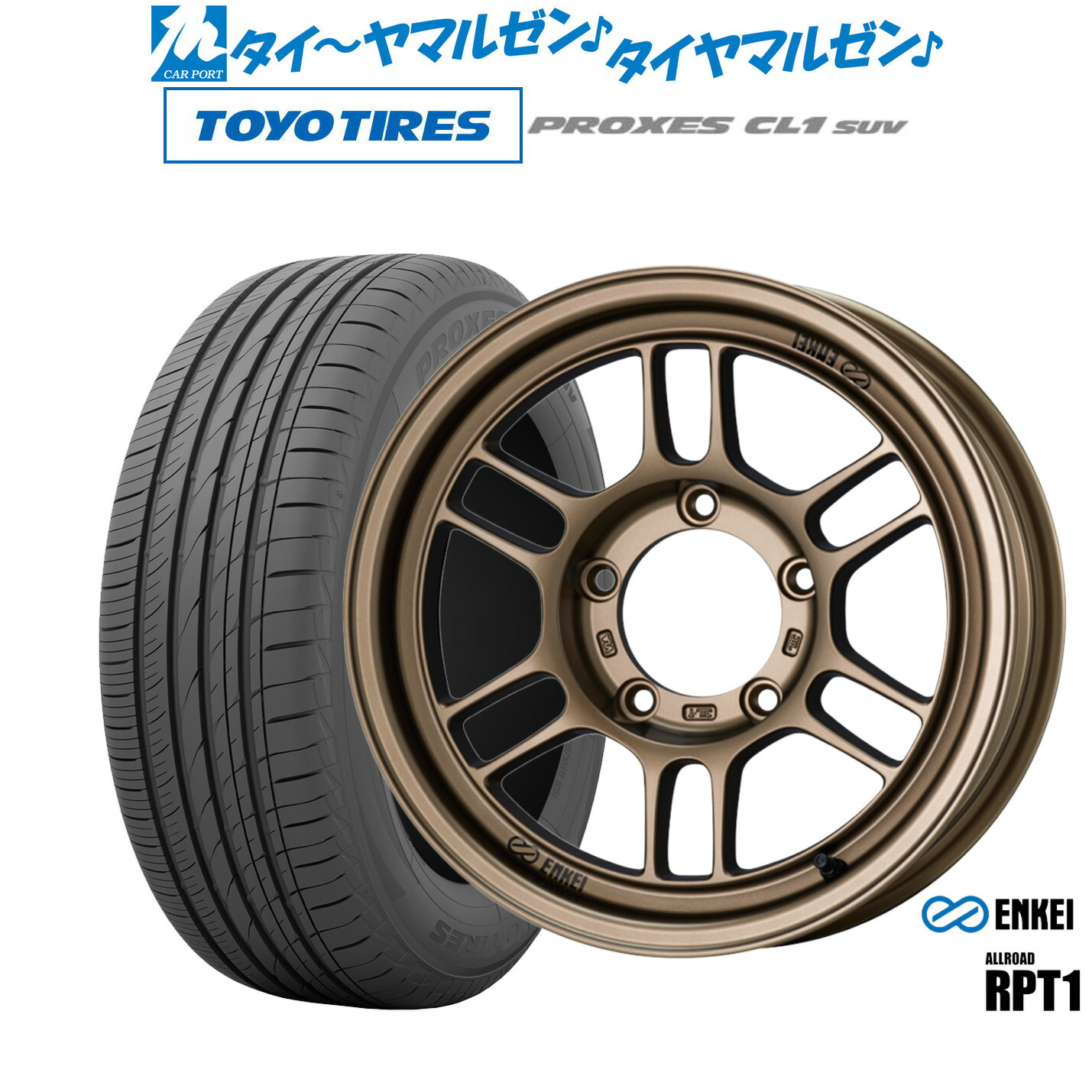 [マラソン期間]割引クーポン配布新品 サマータイヤ ホイール4本セットエンケイ RPT1 For JIMNY16インチ 5.5Jトーヨータイヤ プロクセス PROXES CL1 SUV 215/70R16｜カーポートマルゼン 店
