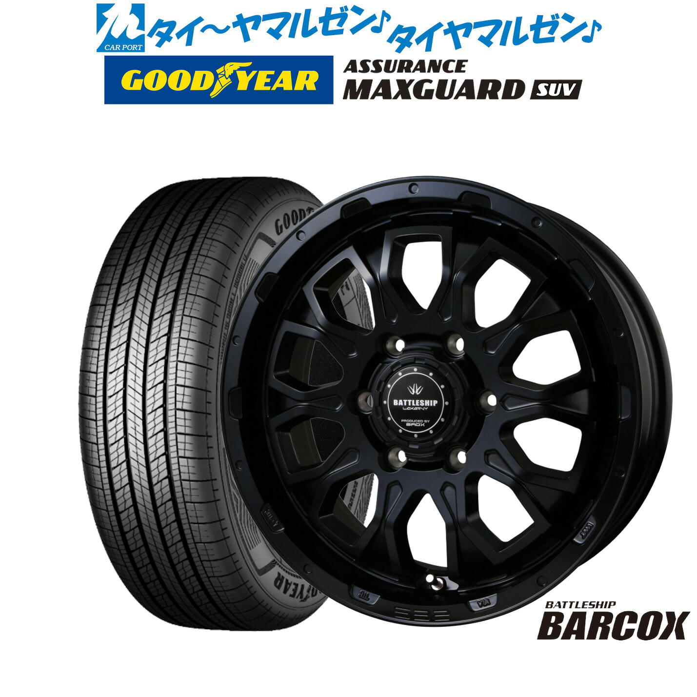 新品 サマータイヤ ホイール4本セット BADX ロクサーニ バトルシップ バルコックス Black Edition 17インチ 6.5J グッドイヤー ASSURANCE アシュアランス MAXGUARD SUV 215/60R17