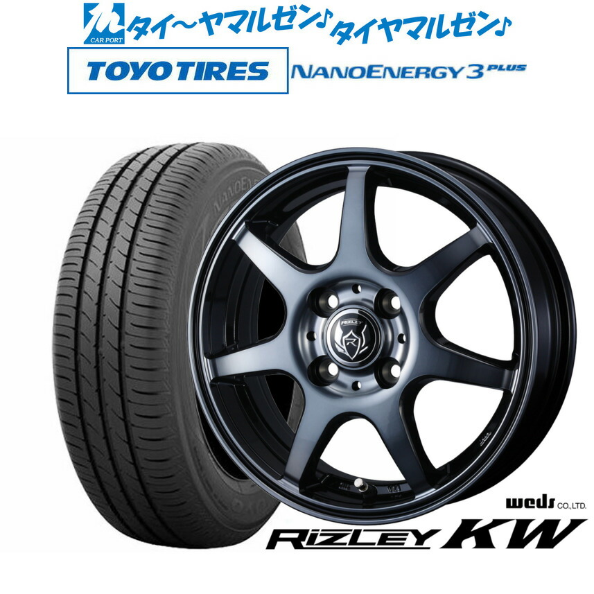 [ﾏﾗｿﾝ期間]P最大42倍&ｸｰﾎﾟﾝ配布 新品 サマータイヤ ホイール4本セット ウェッズ ライツレー KW 14インチ 5.0J トーヨータイヤ NANOENERGY ナノエナジー 3プラス 175/70R14