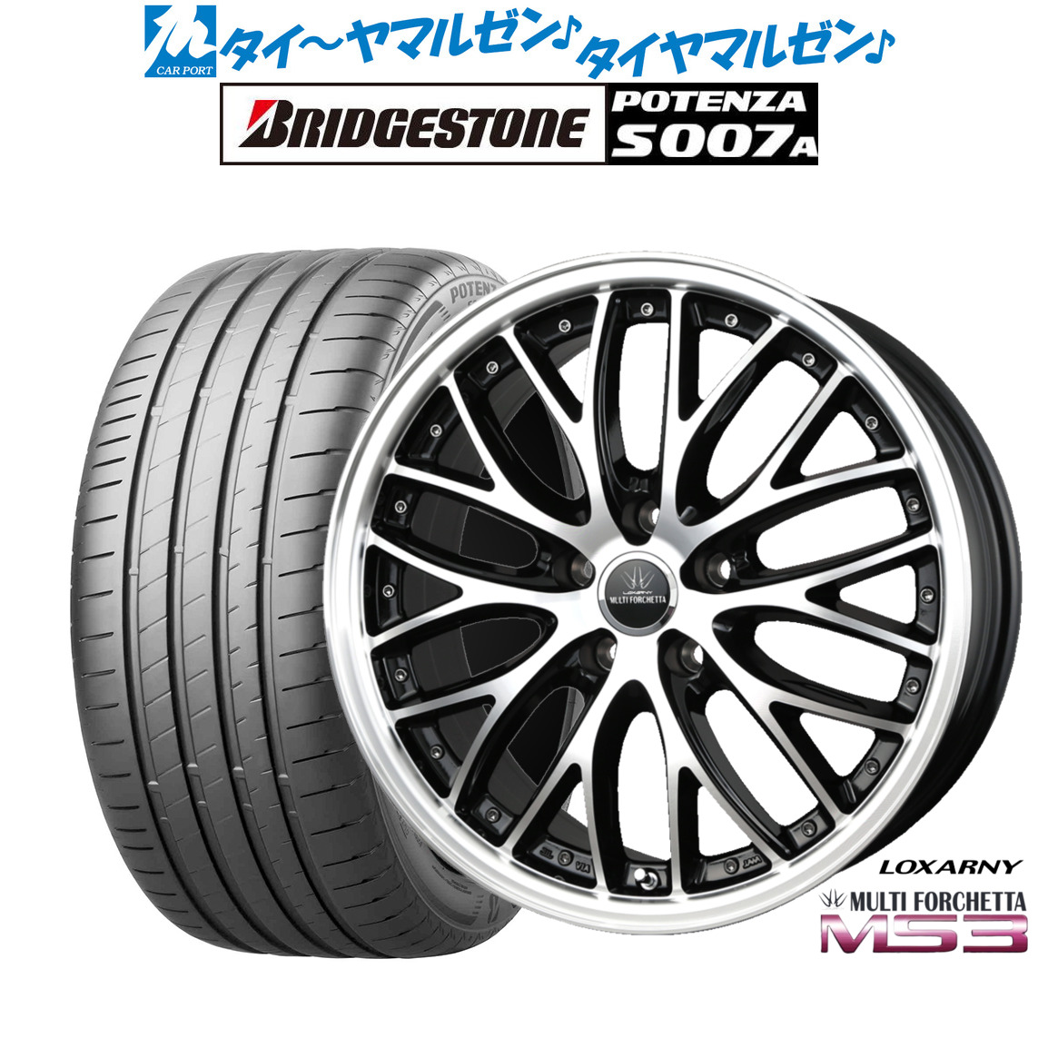 新品 サマータイヤ ホイール4本セットBADX ロクサーニ マルチフォルケッタ MS319インチ 9.0Jブリヂストン POTENZA ポテンザ S007A245/45R19｜カーポートマルゼン 店