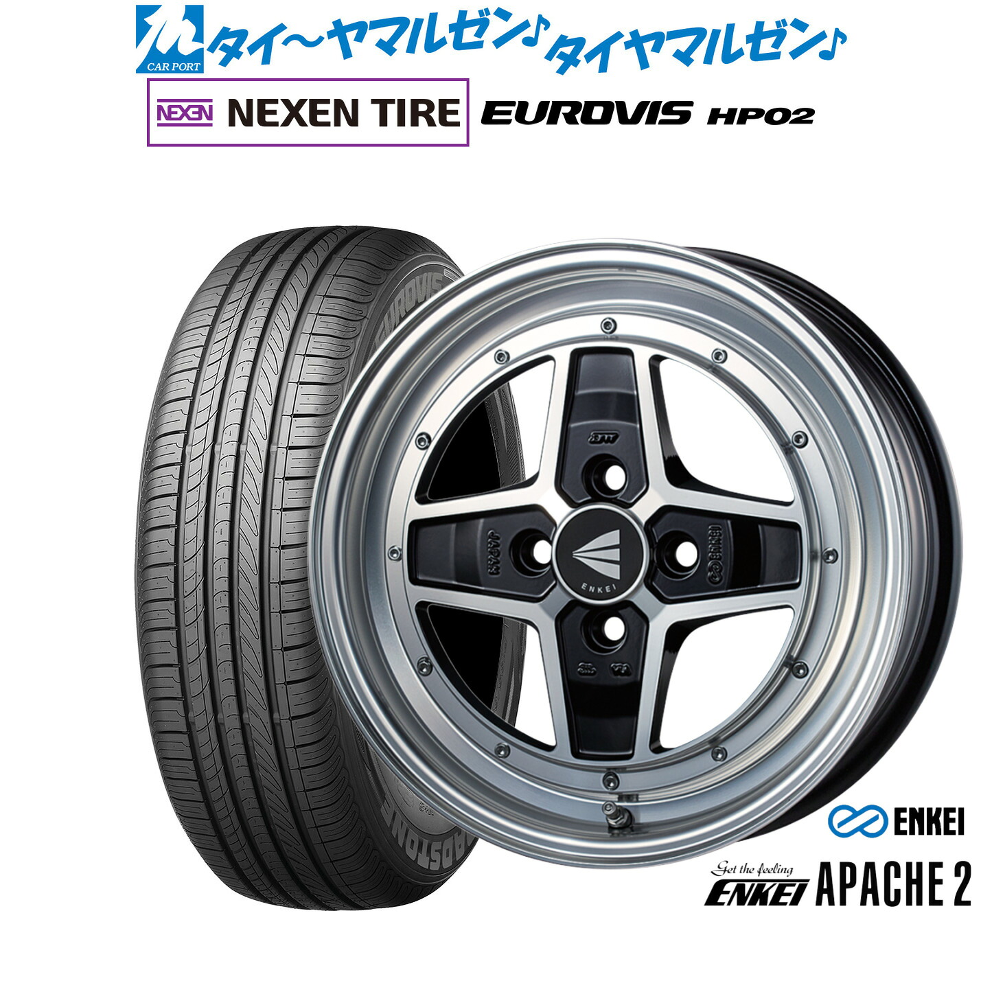 新品 サマータイヤ ホイール4本セットエンケイ APACHE2(アパッチ2)15インチ 5.0JNEXEN ネクセン ロードストーン ユーロビズ HP02165/65R15|カーポートマルゼン 店