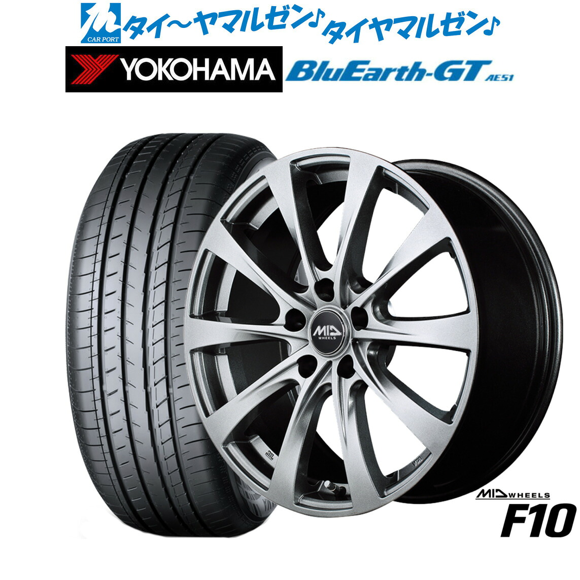 [ﾏﾗｿﾝ期間]P最大42倍&ｸｰﾎﾟﾝ配布 新品 サマータイヤ ホイール4本セット MID ホイールズ F10 15インチ 6.0J ヨコハマ BluEarth ブルーアース GT (AE51) 185/60R15